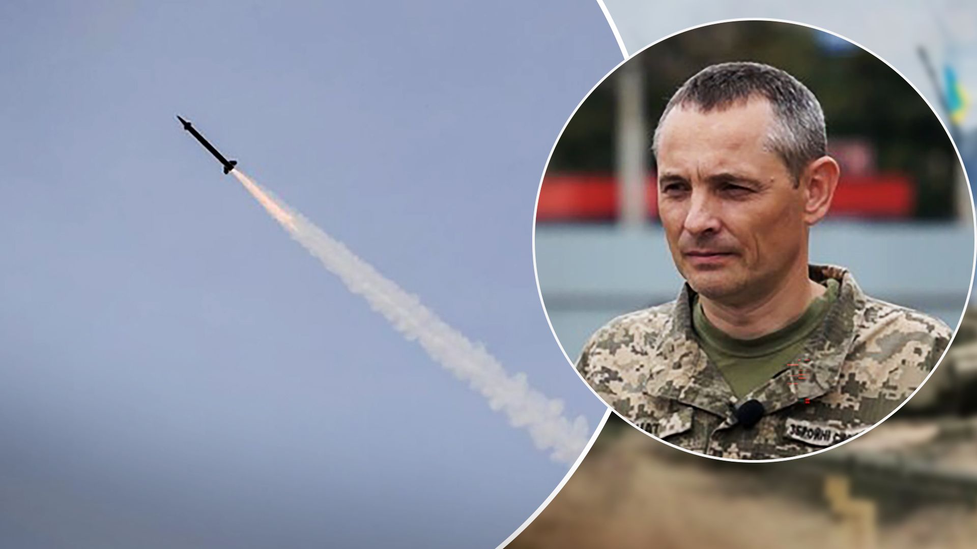 Юрий Игнат Юрий Игнат