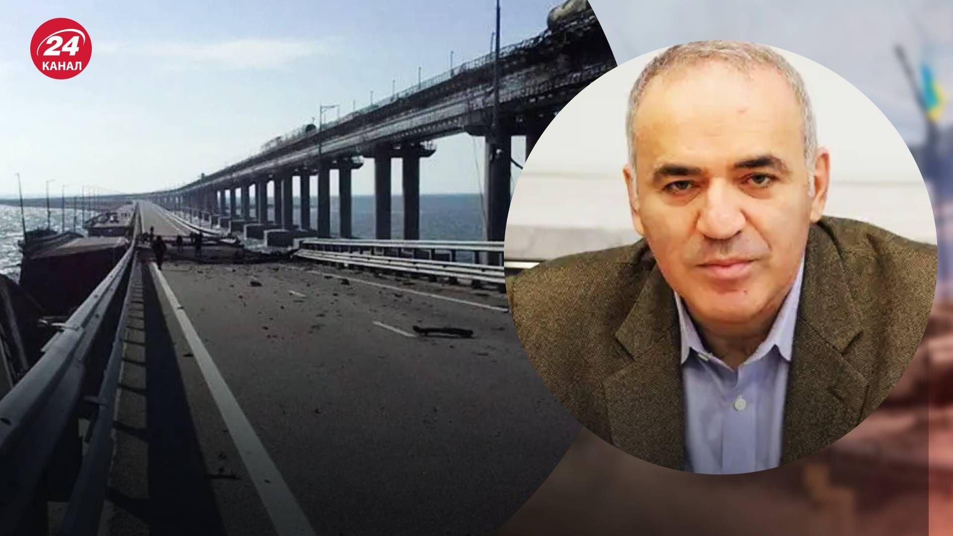 Крымский мост - возможна эскалация от России в случае ударов по Крымскому мосту