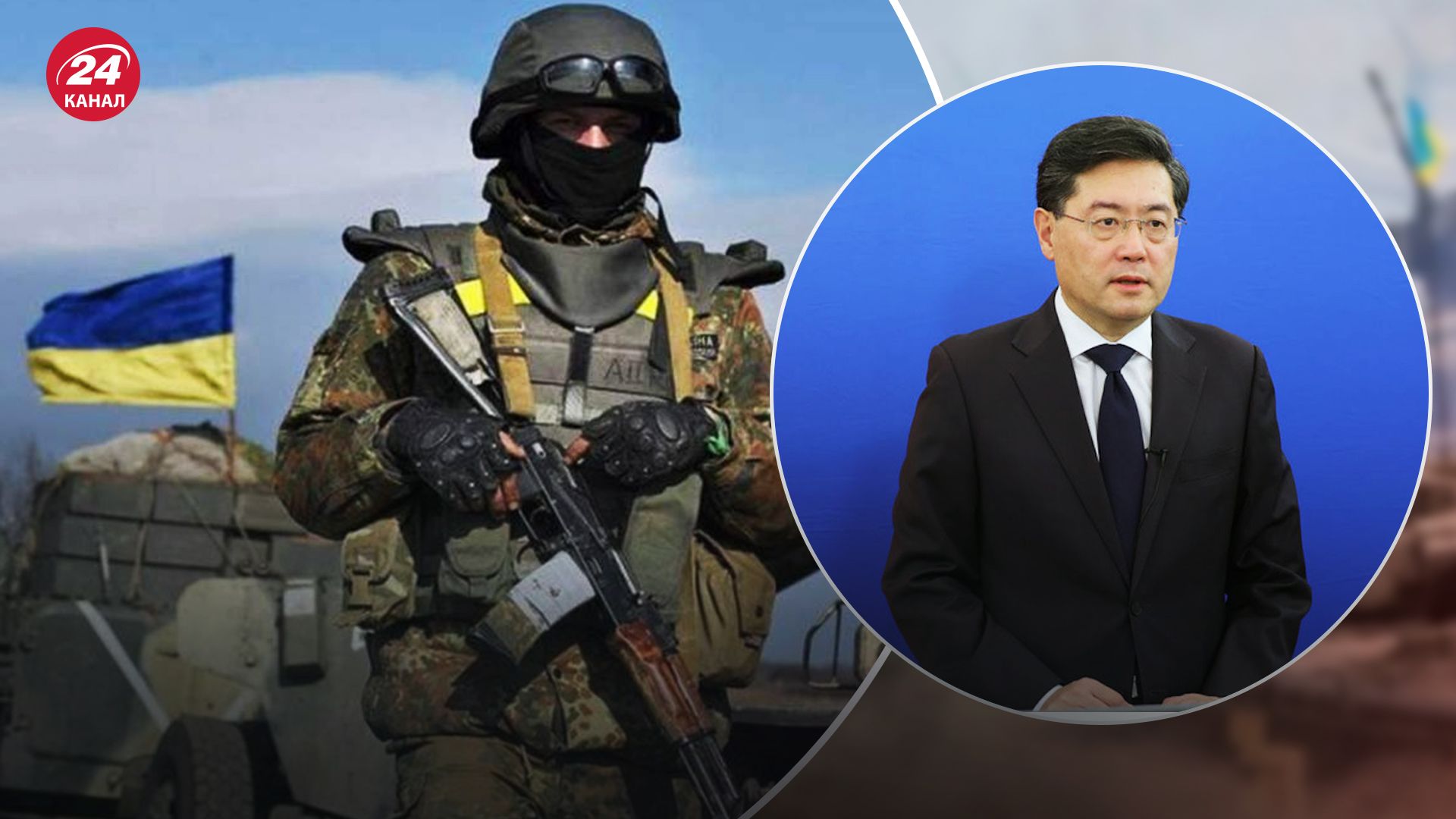 МИД Китая высказался по поводу войны в Украине