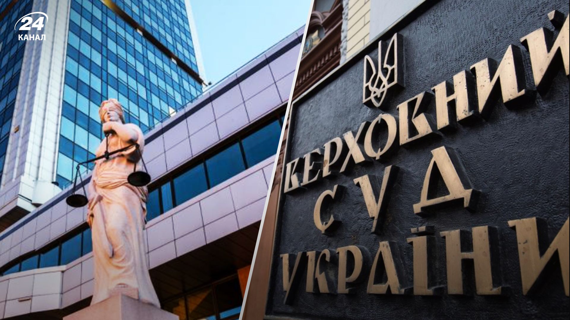 У Києві відбувся розгляд двох справ щодо Полтавського ГЗК
