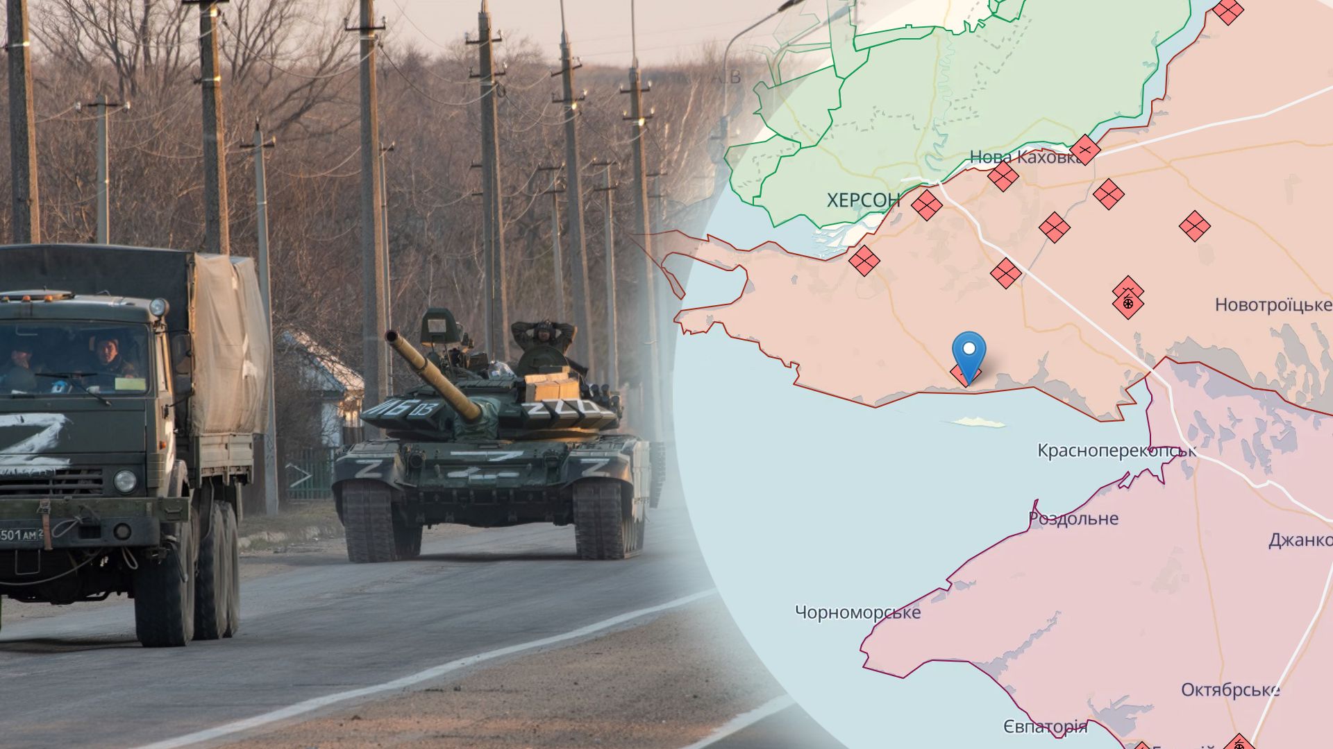 Со Скадовска уводят боевые подразделения врага Со Скадовска уводят боевые подразделения врага