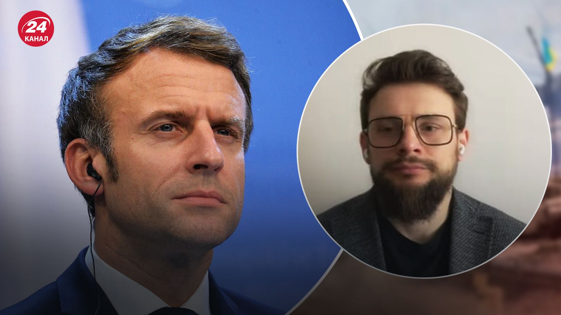 Ференс про "мирний план" Макрона Ференс про "мирний план" Макрона