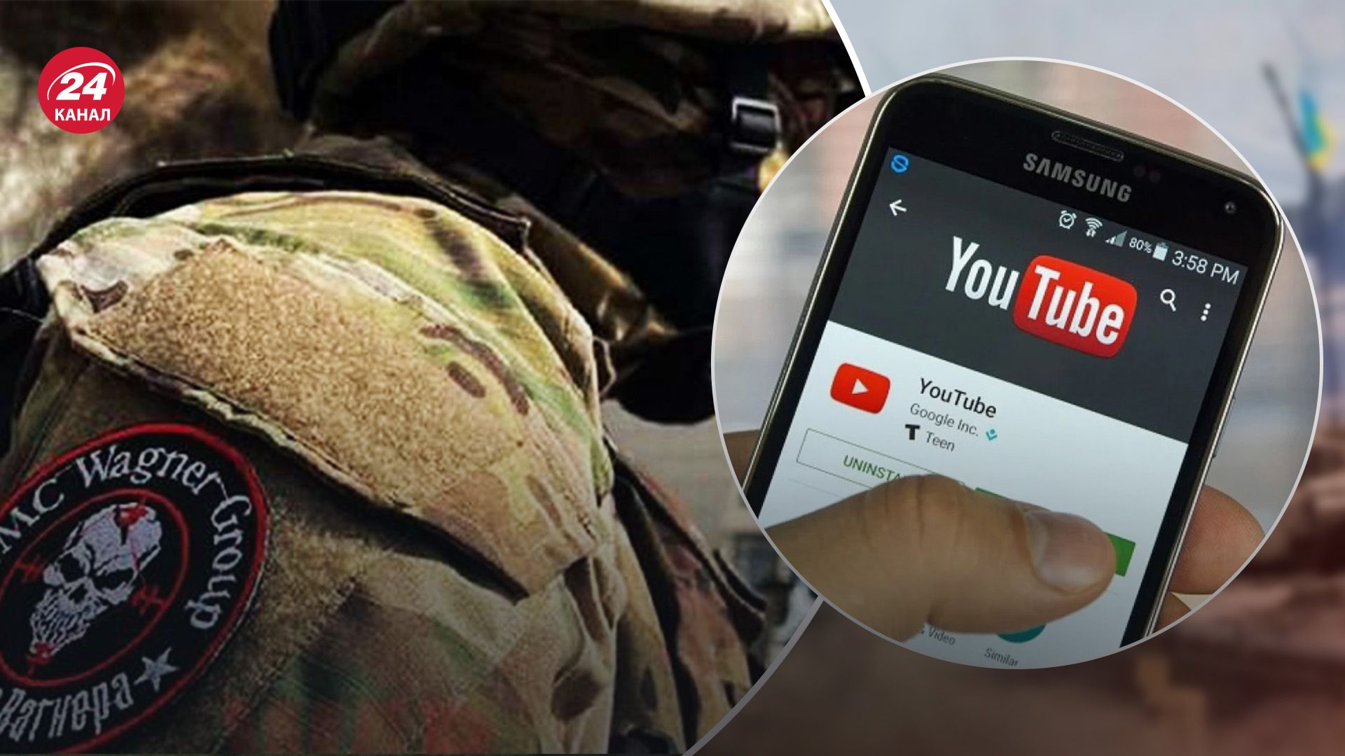 Ютуб заблокировал видео с вагнеровцами Ютуб заблокировал видео с вагнеровцами