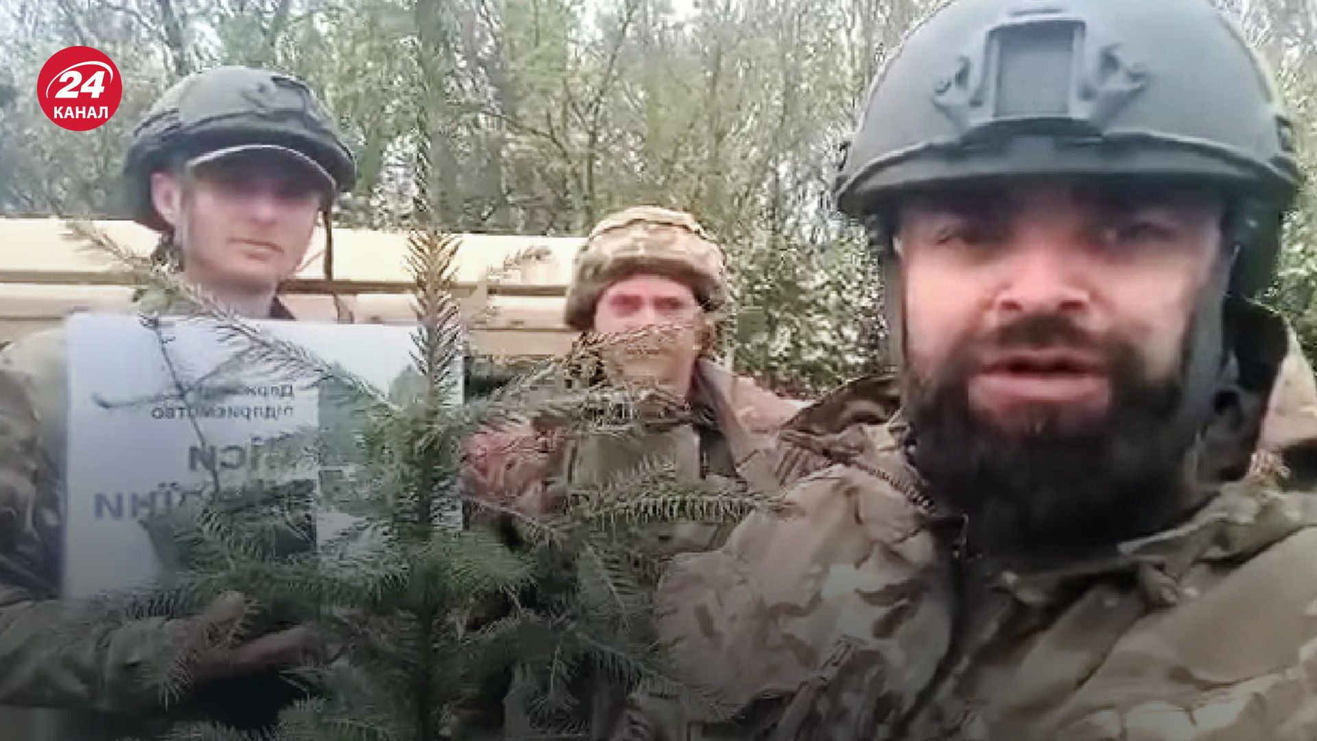 Вблизи Бахмута появится Лес победы Вблизи Бахмута появится Лес победы