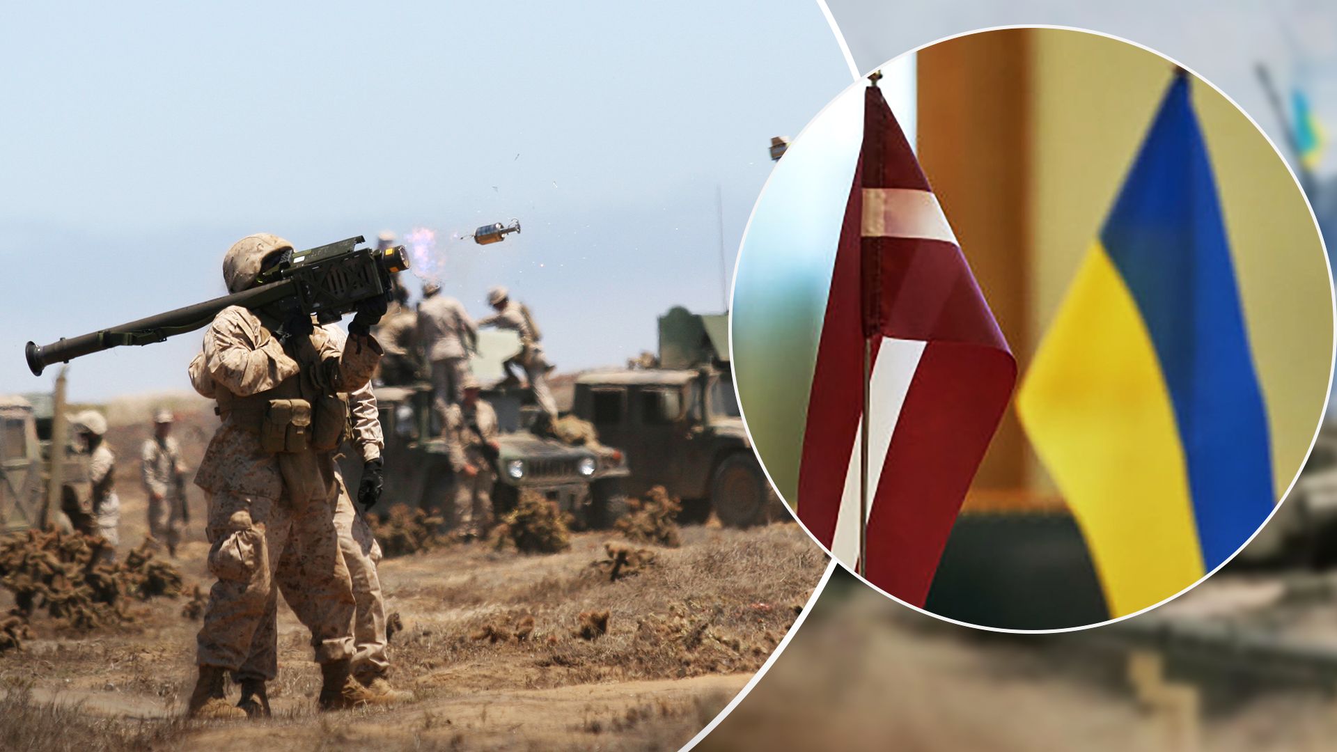 Латвія передасть Україні усі наявні в країні ЗРК Stinger - 24 Канал Латвія передасть Україні усі наявні в країні ЗРК Stinger - 24 Канал