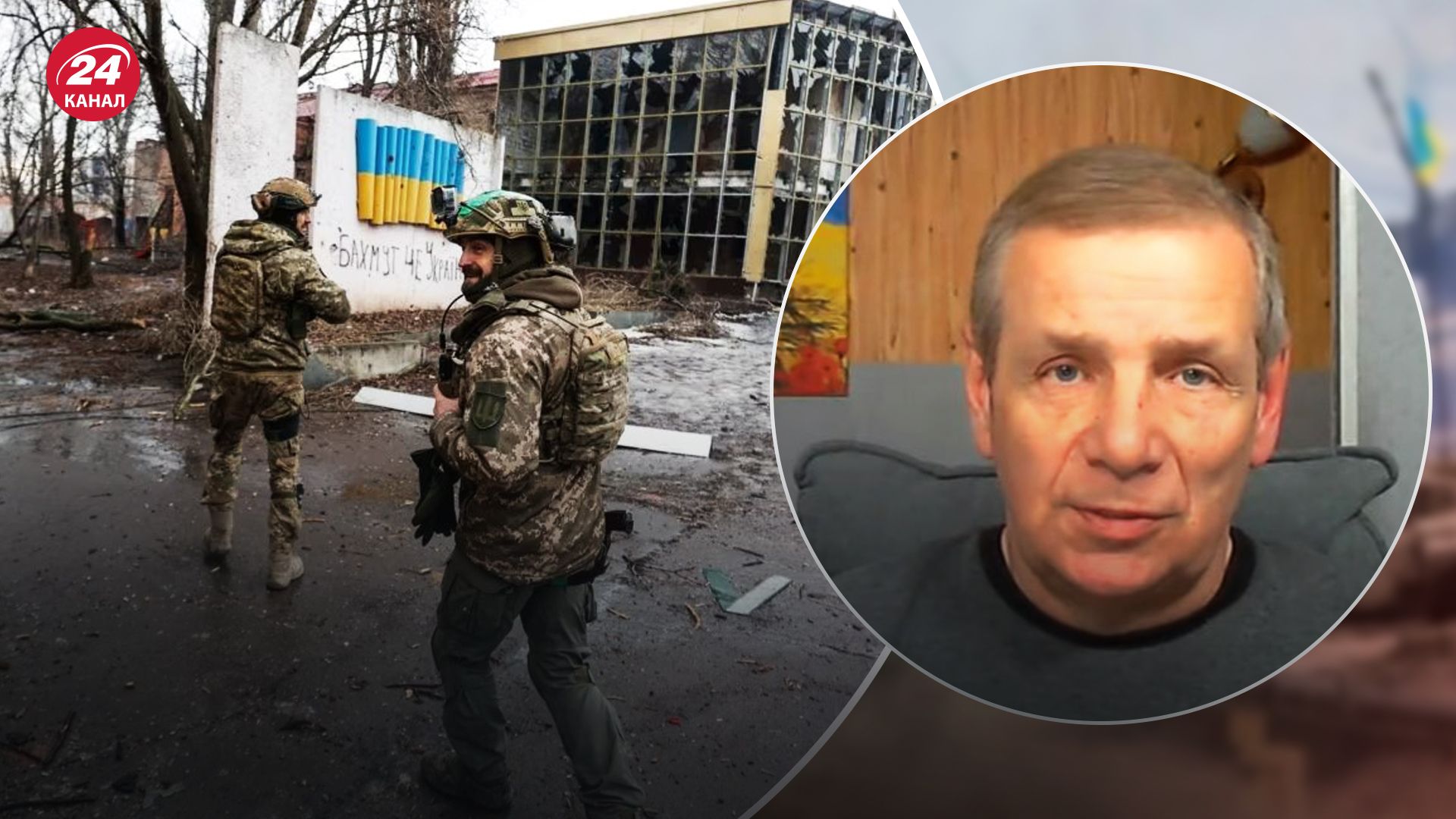 Гетьман о ситуации в Бахмуте Гетьман о ситуации в Бахмуте