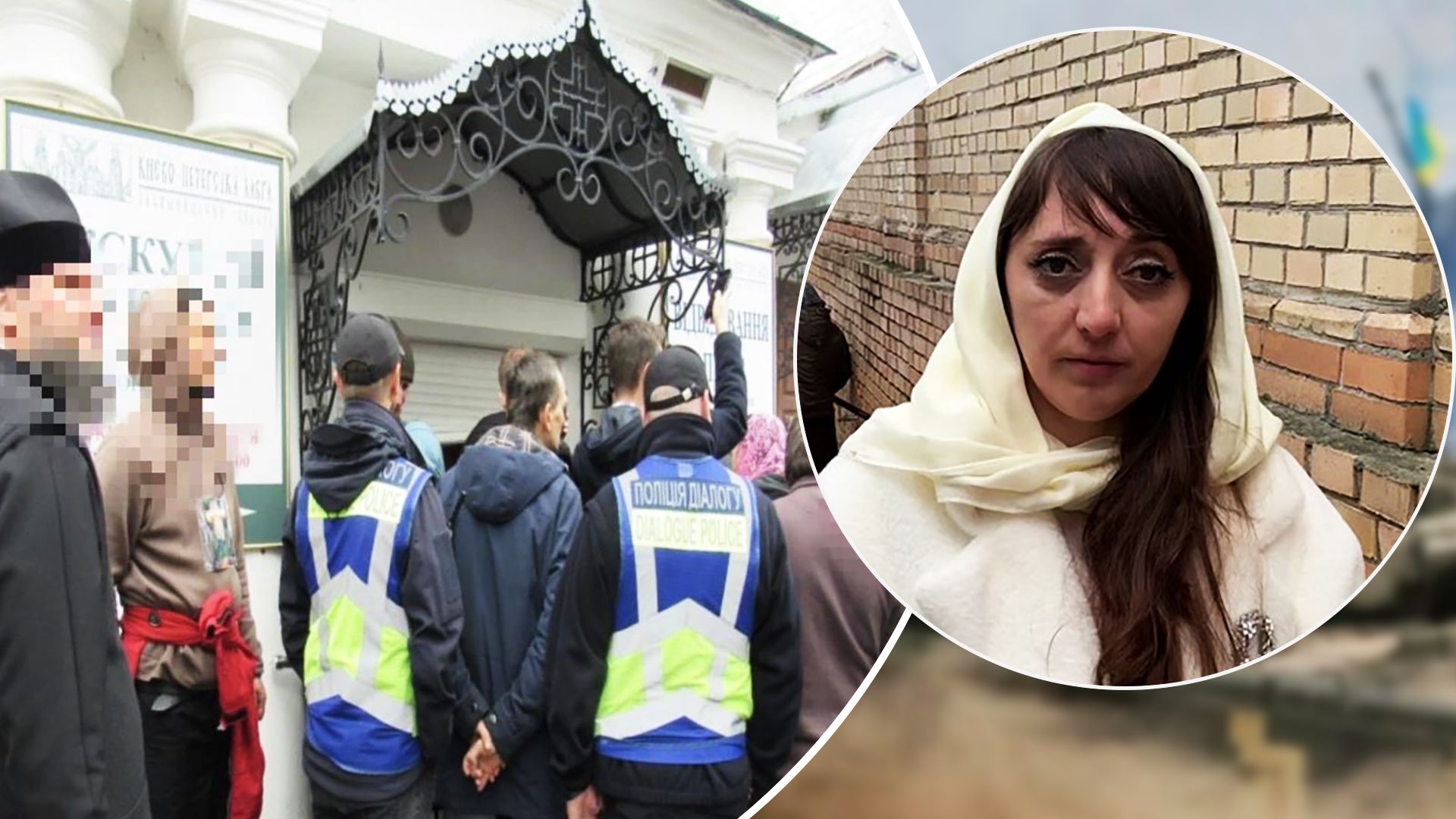 Беспорядки возле Лавры: скандальной Кохановской избрали меру пресечения - 24 Канал Беспорядки возле Лавры: скандальной Кохановской избрали меру пресечения - 24 Канал