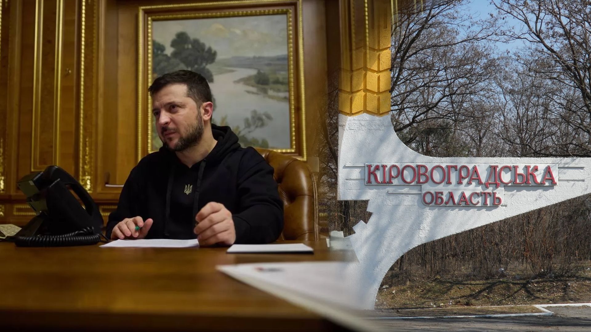 В Україні деколонізують географічні назви В Україні деколонізують географічні назви