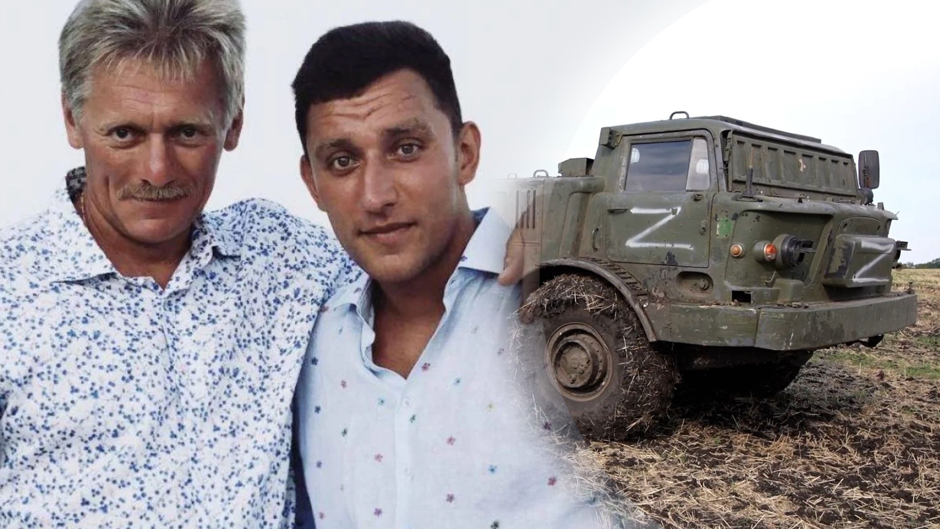 Сын Пескова якобы был в ЧВК "Вагнера" Сын Пескова якобы был в ЧВК "Вагнера"