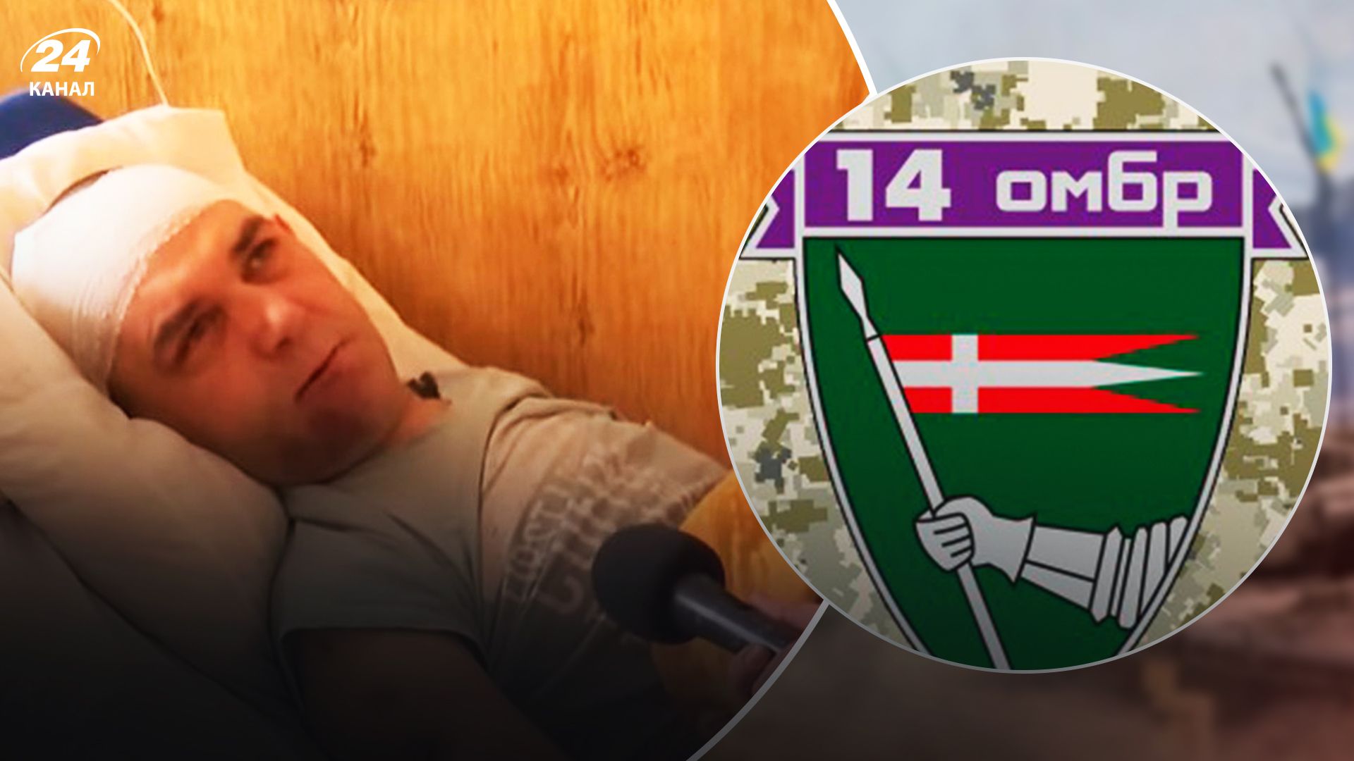 На Волині офіцер жорстоко побив підлеглого - 24 Канал На Волині офіцер жорстоко побив підлеглого - 24 Канал