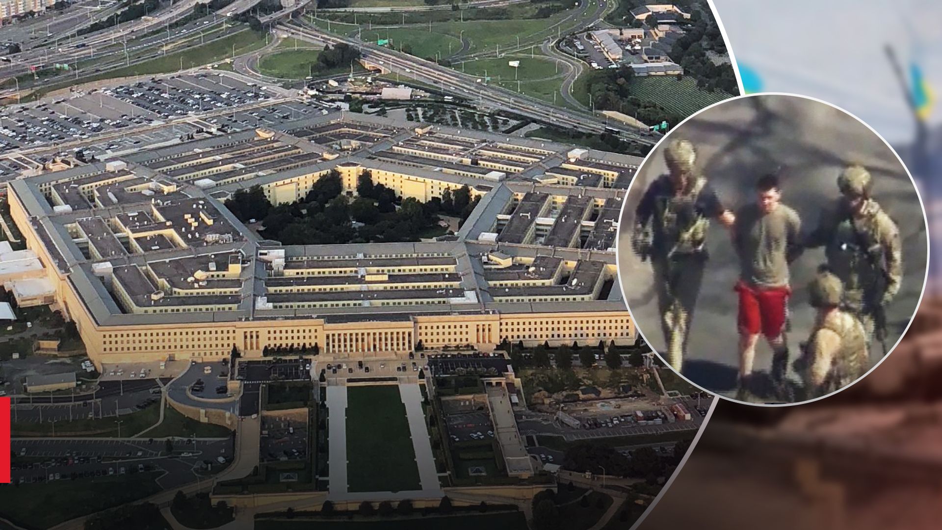 Витік даних Пентагону стався фактично відразу після вторгнення Росії Витік даних Пентагону стався фактично відразу після вторгнення Росії