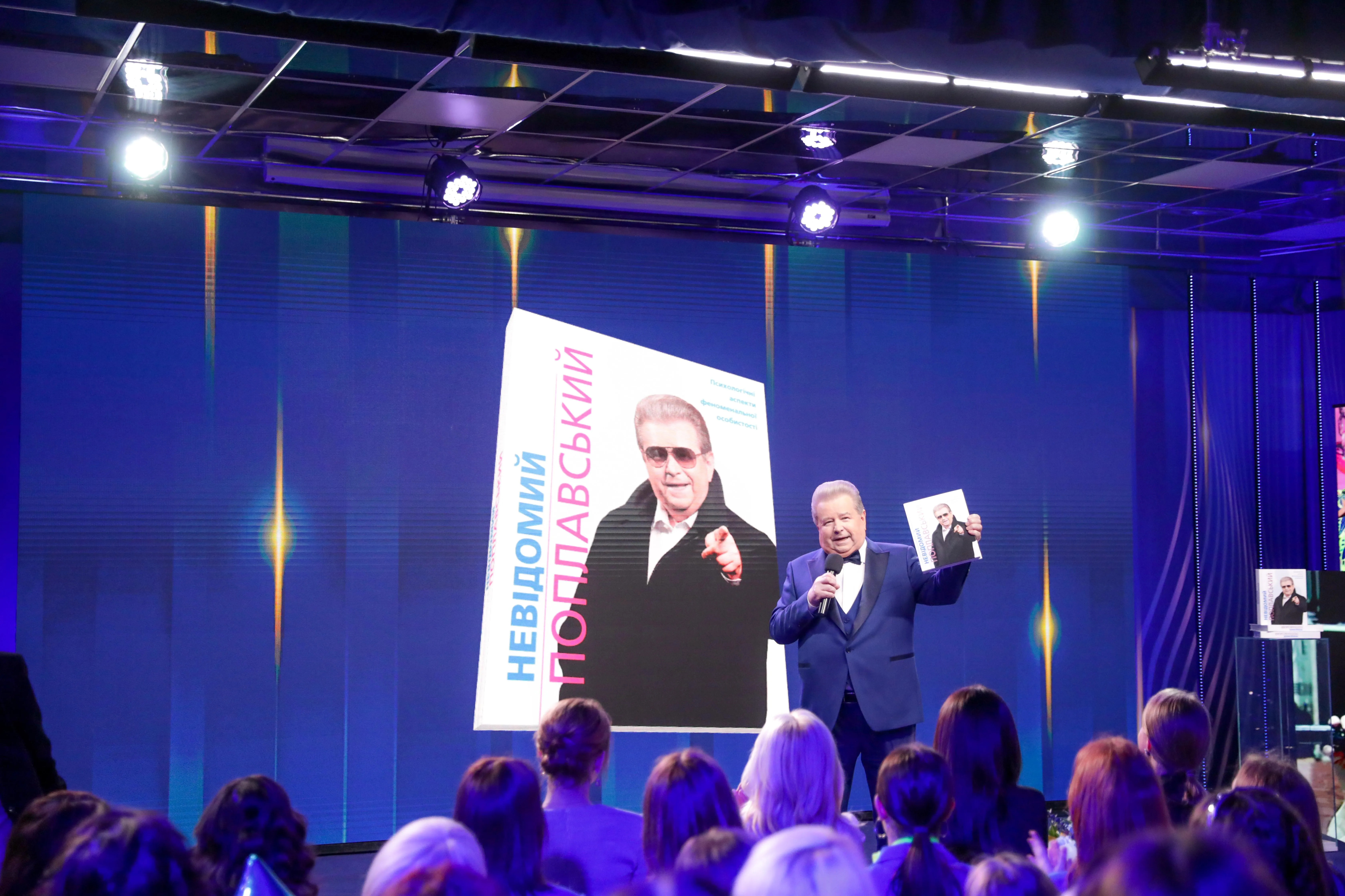 Поплавский Поплавский