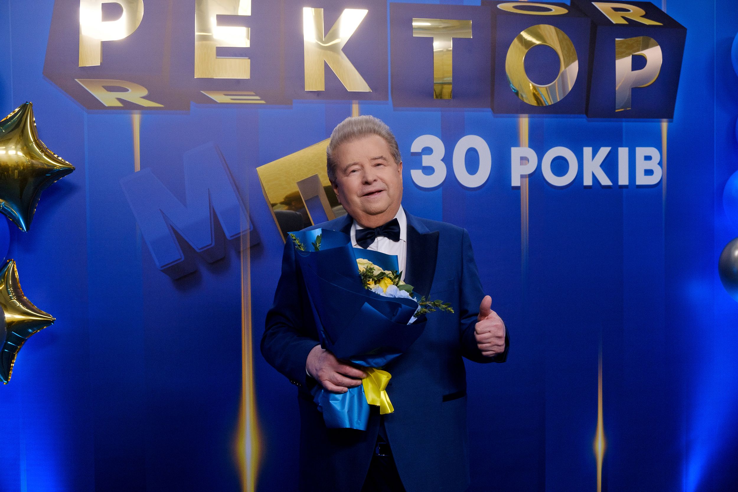 Михаил Поплавский отметил 30-ю годовщину ректорства в университете культуры Михаил Поплавский отметил 30-ю годовщину ректорства в университете культуры