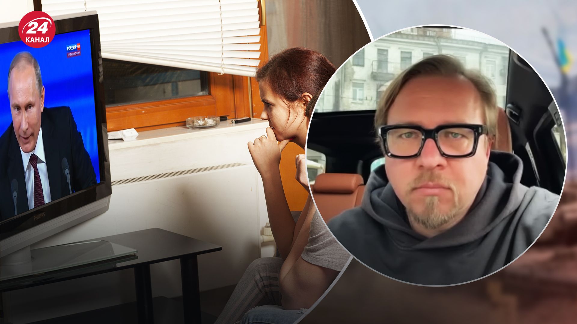 Як працює російська пропаганда Як працює російська пропаганда