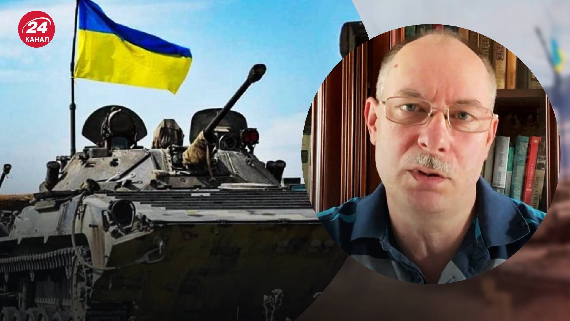 Контрнаступ ЗСУ - Жданов про заяву Пісторіуса щодо можливості заходу ЗСУ в Росію Контрнаступ ЗСУ - Жданов про заяву Пісторіуса щодо можливості заходу ЗСУ в Росію