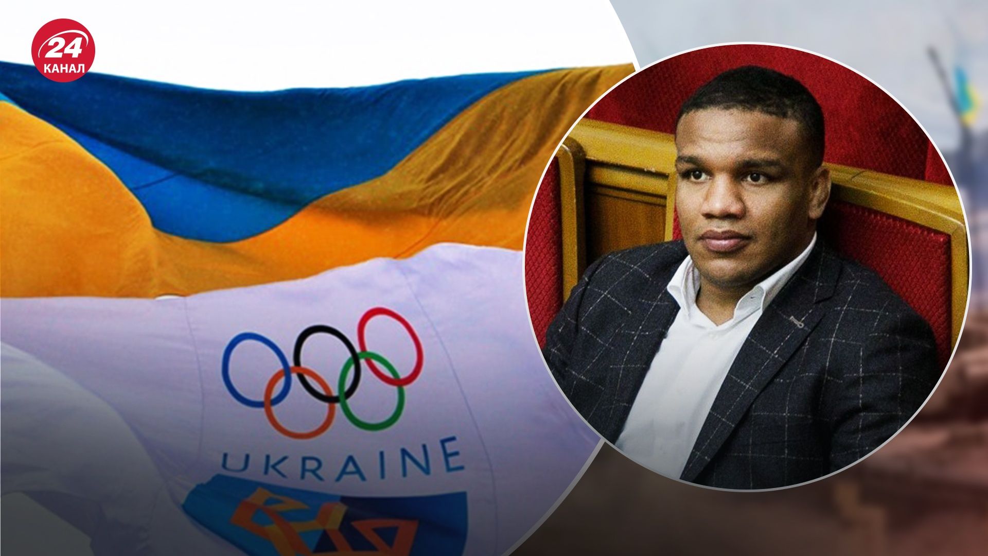 Треба роз'яснення щодо заборони для спортсменів