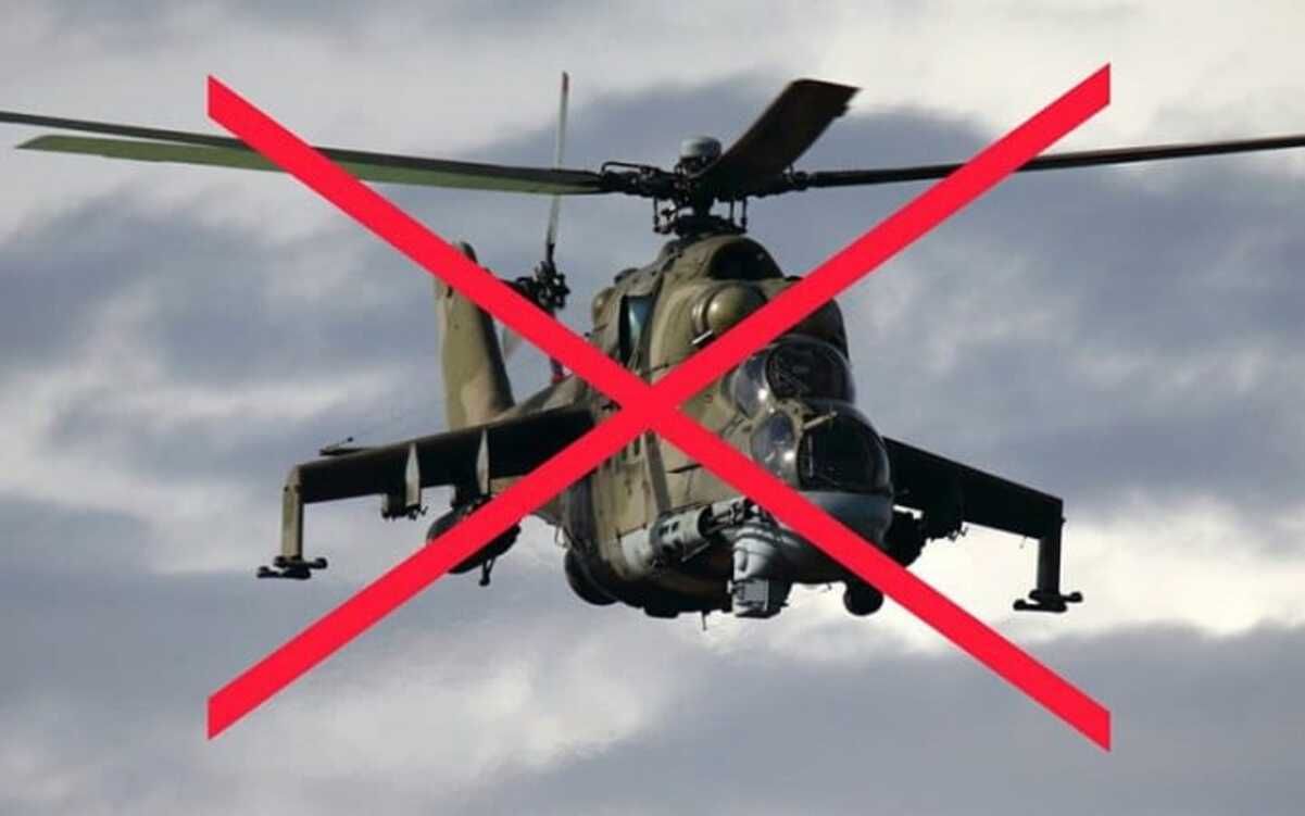 ЗСУ збили російський вертоліт та 4 дрони 22 квітня 2023 року