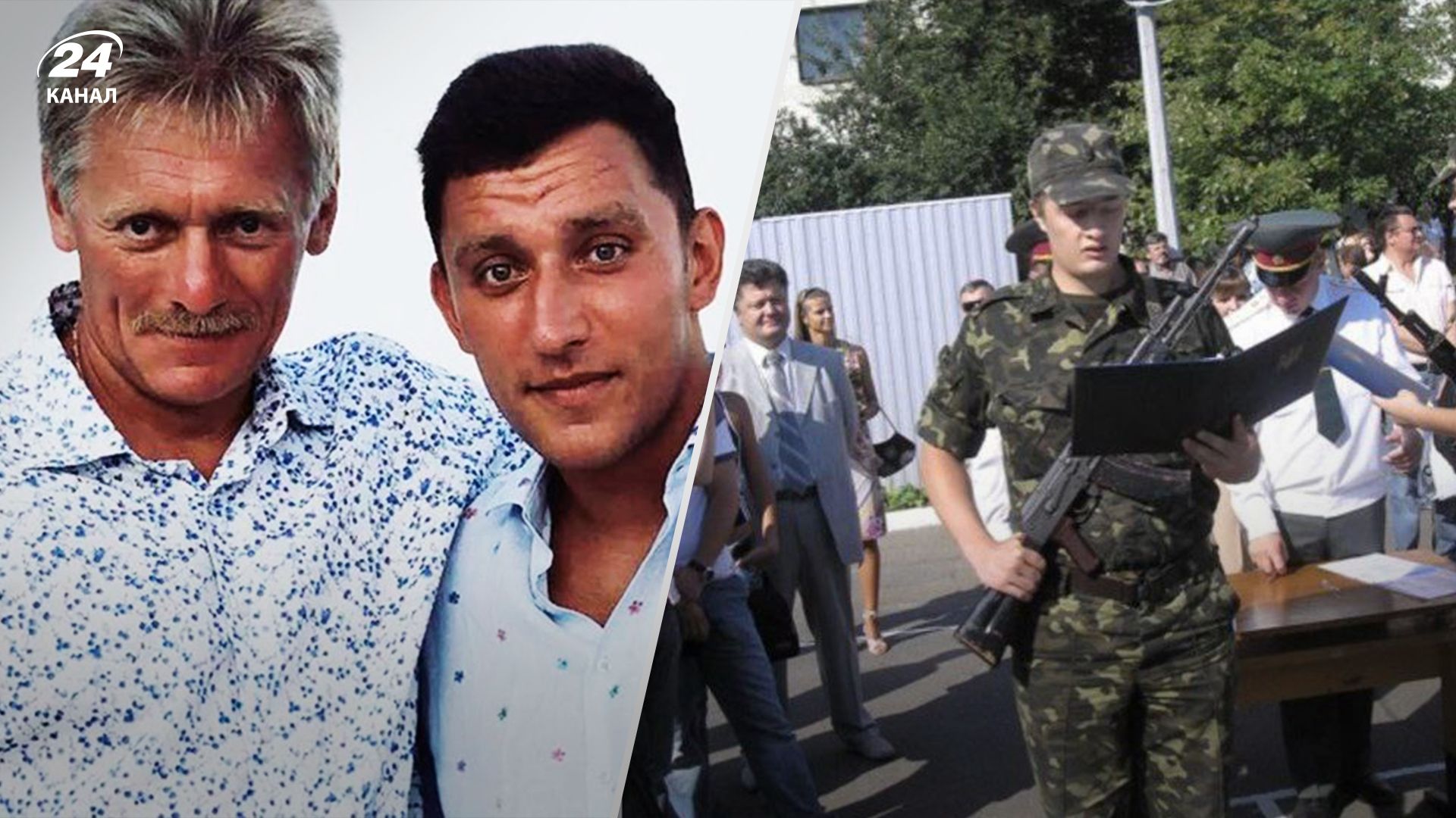 Пропагандисты "перепутали" сына Пескова Пропагандисты "перепутали" сына Пескова