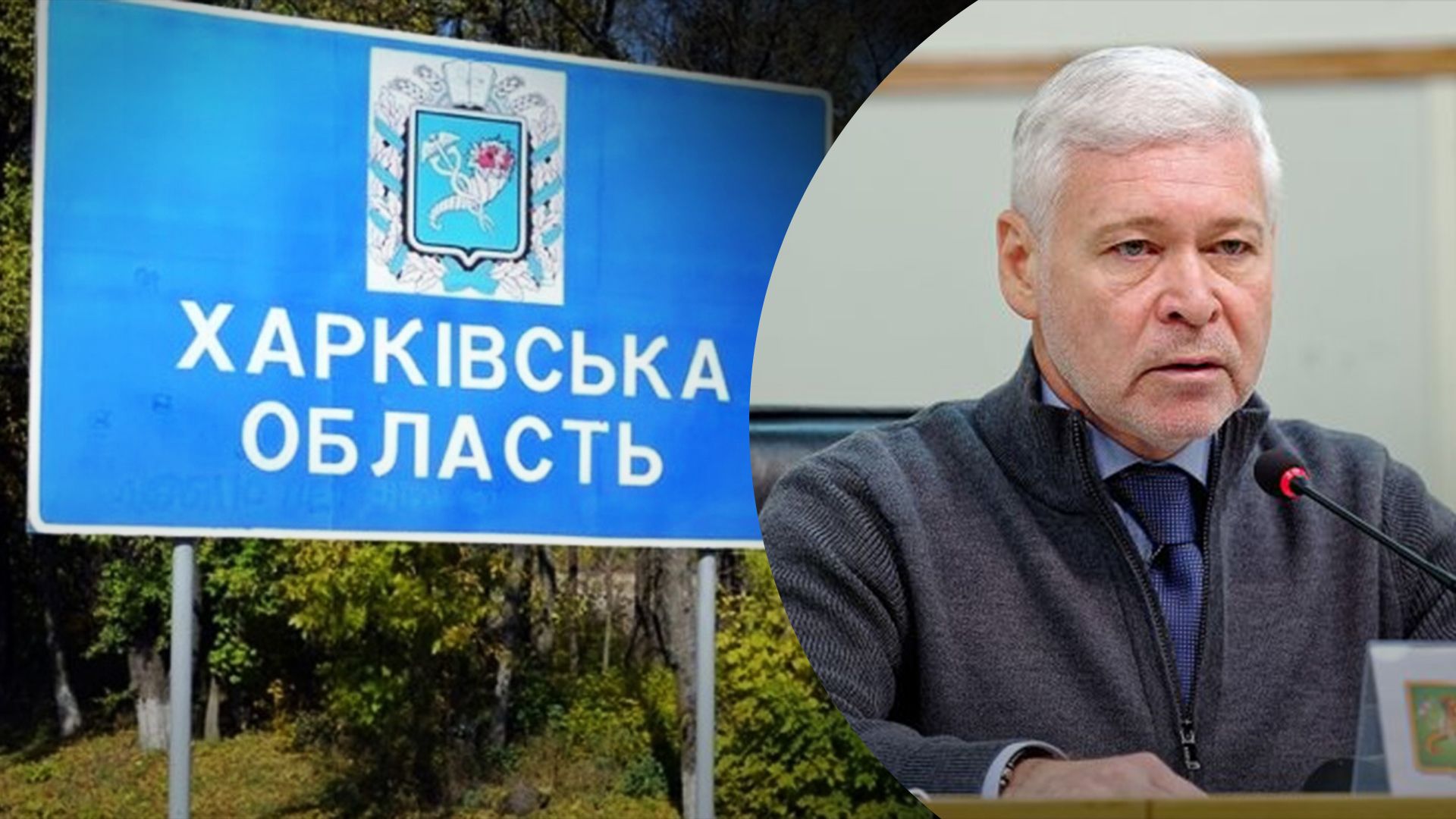 Харків – під ворожим обстрілом: у місті чули гучні вибухи - 24 Канал