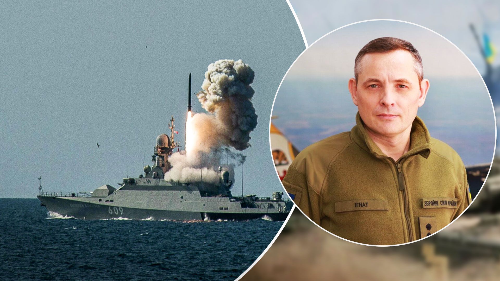 Ігнат розповів, чи зможе Росія відновити запаси ракет для масованих атак по Україні - 24 Канал Ігнат розповів, чи зможе Росія відновити запаси ракет для масованих атак по Україні - 24 Канал