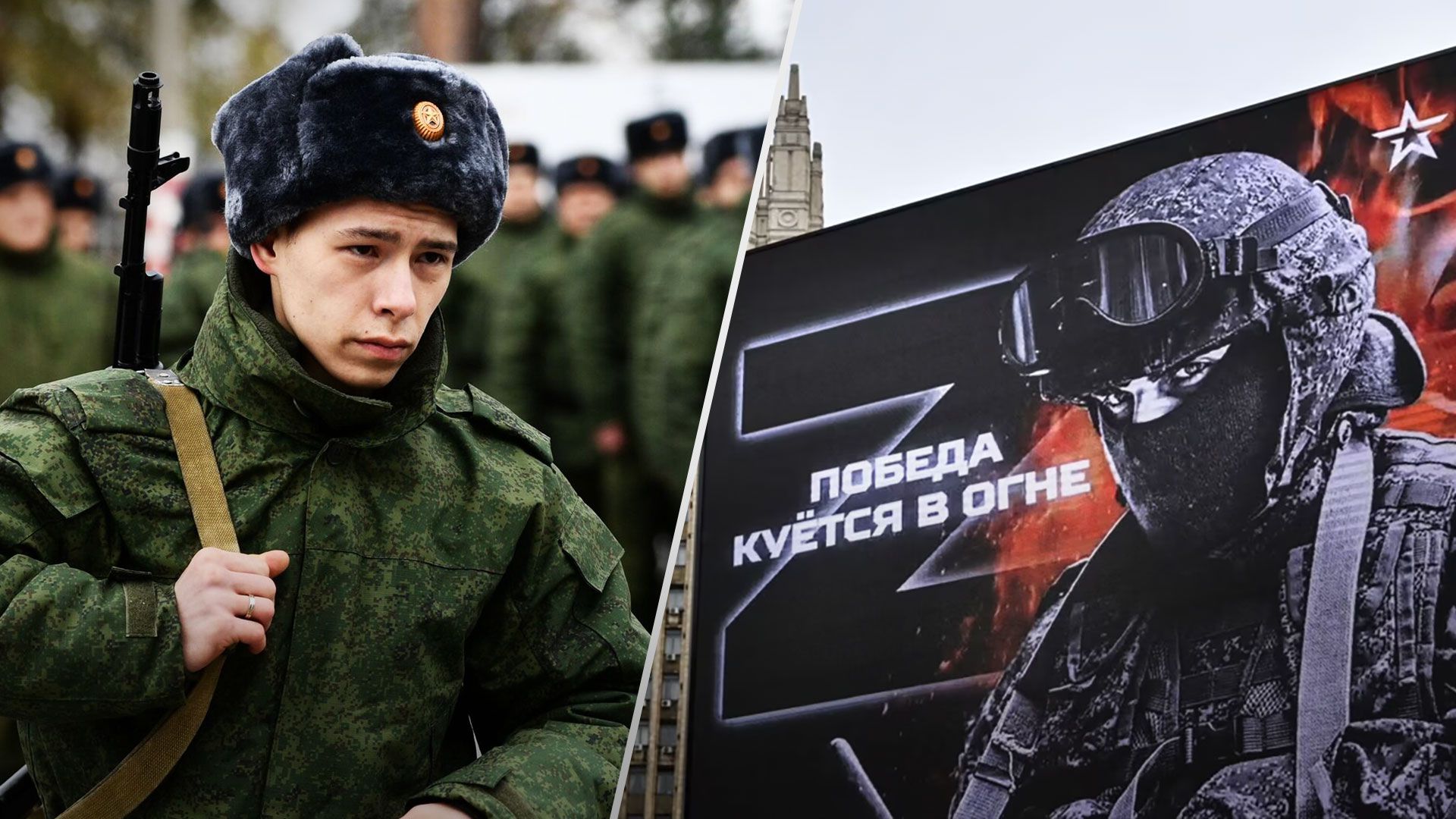 Росія шукає добровольців, щоб відкласти загальну мобілізацію - 24 Канал