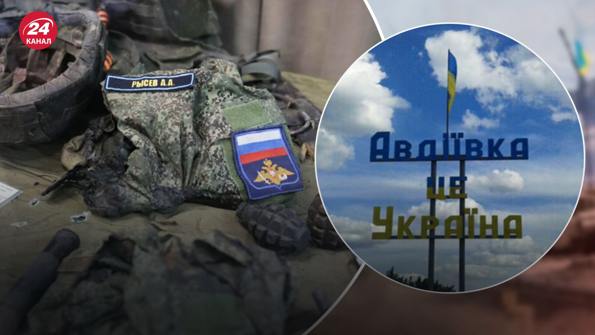 Росія за ніч втратила дві роти солдатів на Авдіївському напрямку - 24 Канал