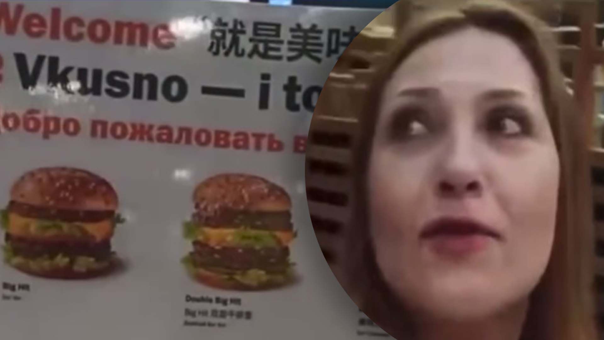 Сибірячка бідкалась через меню китайською Сибірячка бідкалась через меню китайською