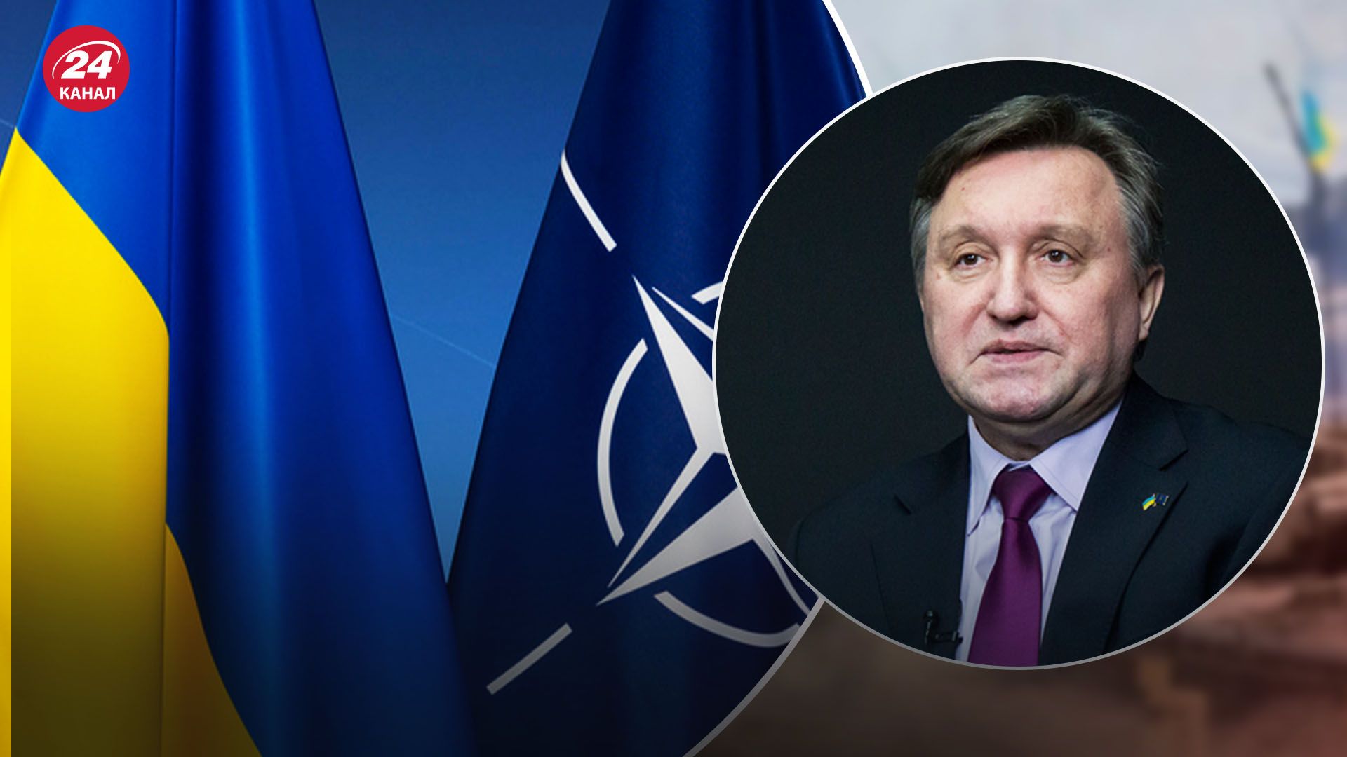 Стало відомо, чому Україна досі не стала членом НАТО Стало відомо, чому Україна досі не стала членом НАТО