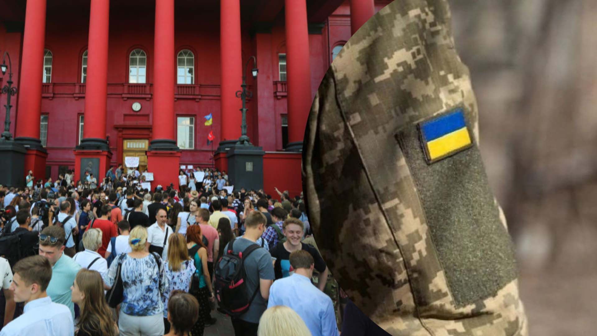 Чи можна військовозобов'язаним вступати до вишів Чи можна військовозобов'язаним вступати до вишів