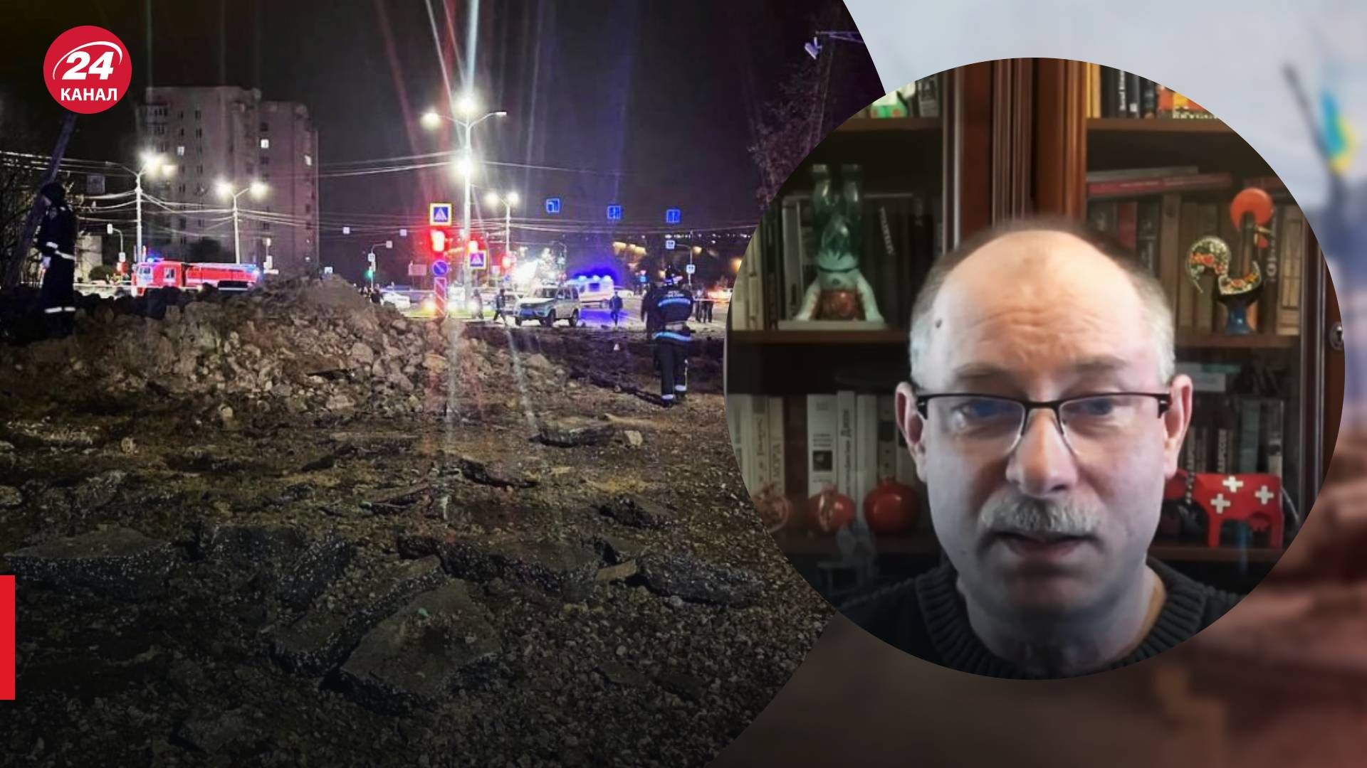 Взрыв от авиабомбы в Белгороде - Жданов сказал, что таких случаев будет больше - 24 Канал Взрыв от авиабомбы в Белгороде - Жданов сказал, что таких случаев будет больше - 24 Канал