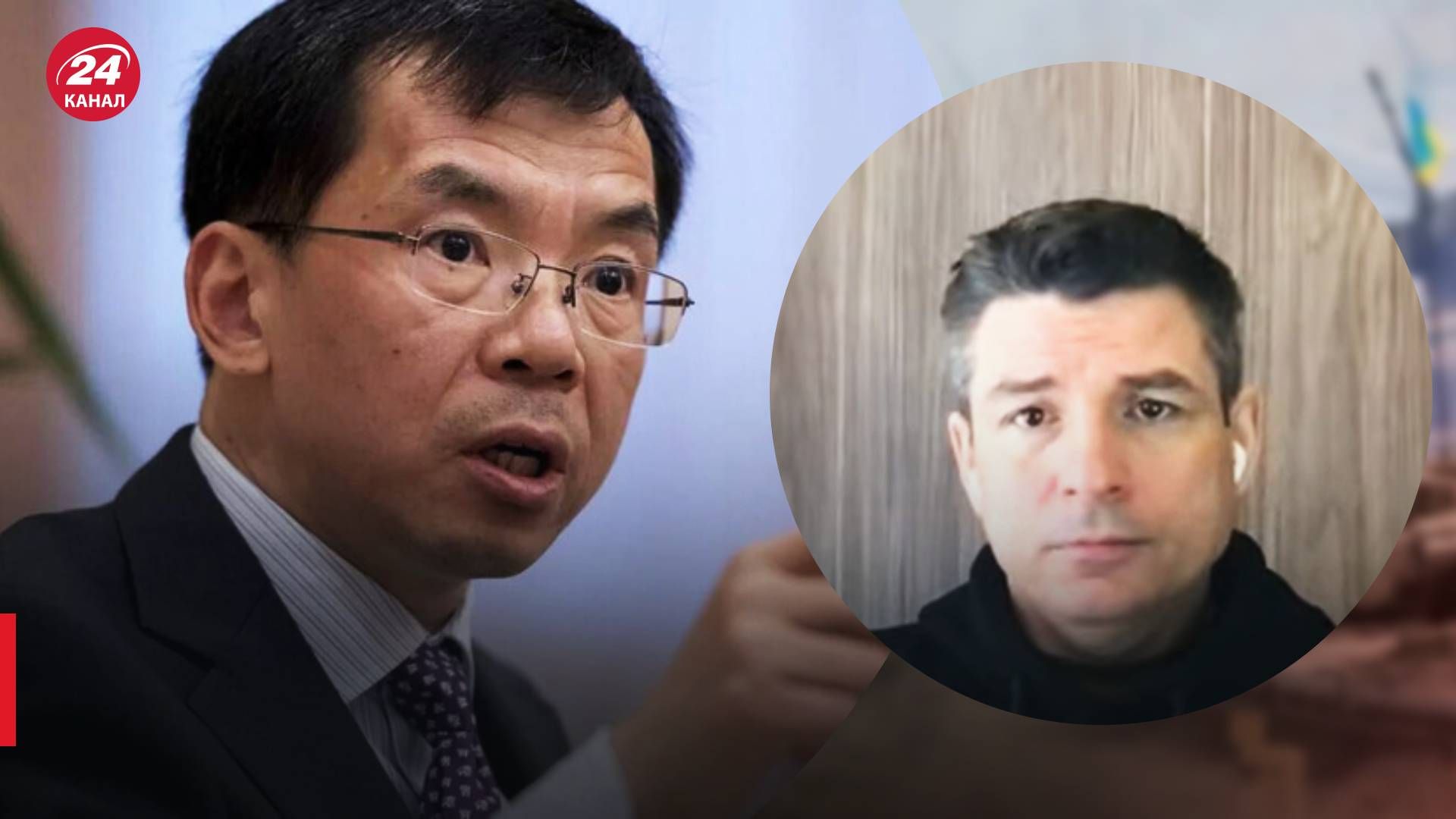 Скандальное заявление китайского посла во Франции - Гладких сказал, что оно значит - 24 Канал Скандальное заявление китайского посла во Франции - Гладких сказал, что оно значит - 24 Канал