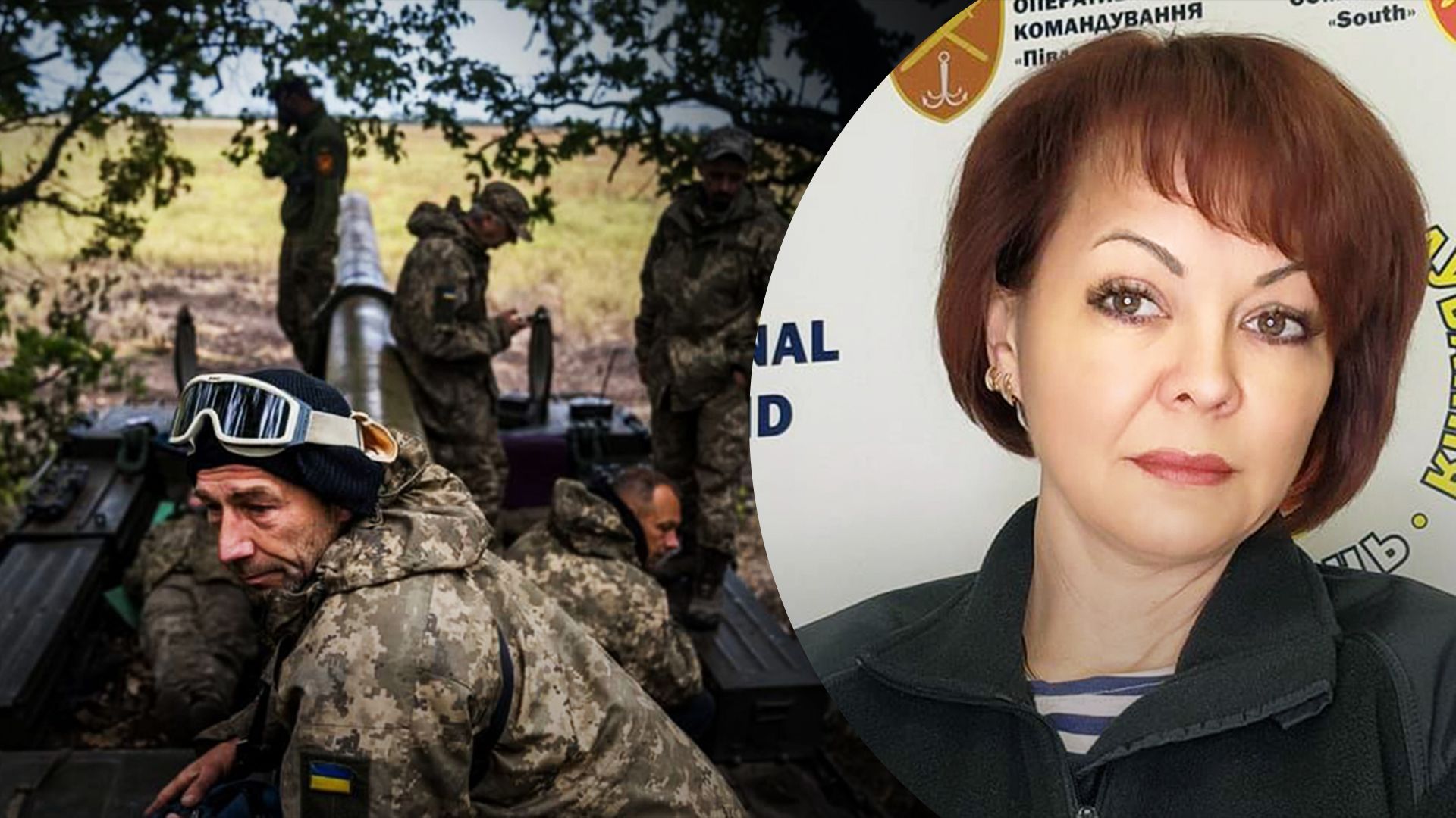 Высадка ВСУ на левом берегу Херсона – Гуменюк прокомментировала слухи Высадка ВСУ на левом берегу Херсона – Гуменюк прокомментировала слухи