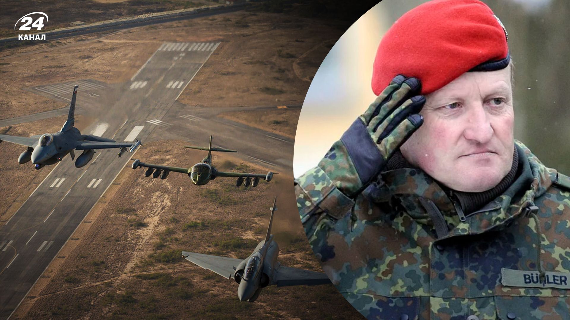 Німецький генерал закликав уряд передати Україні винищувачі F-16