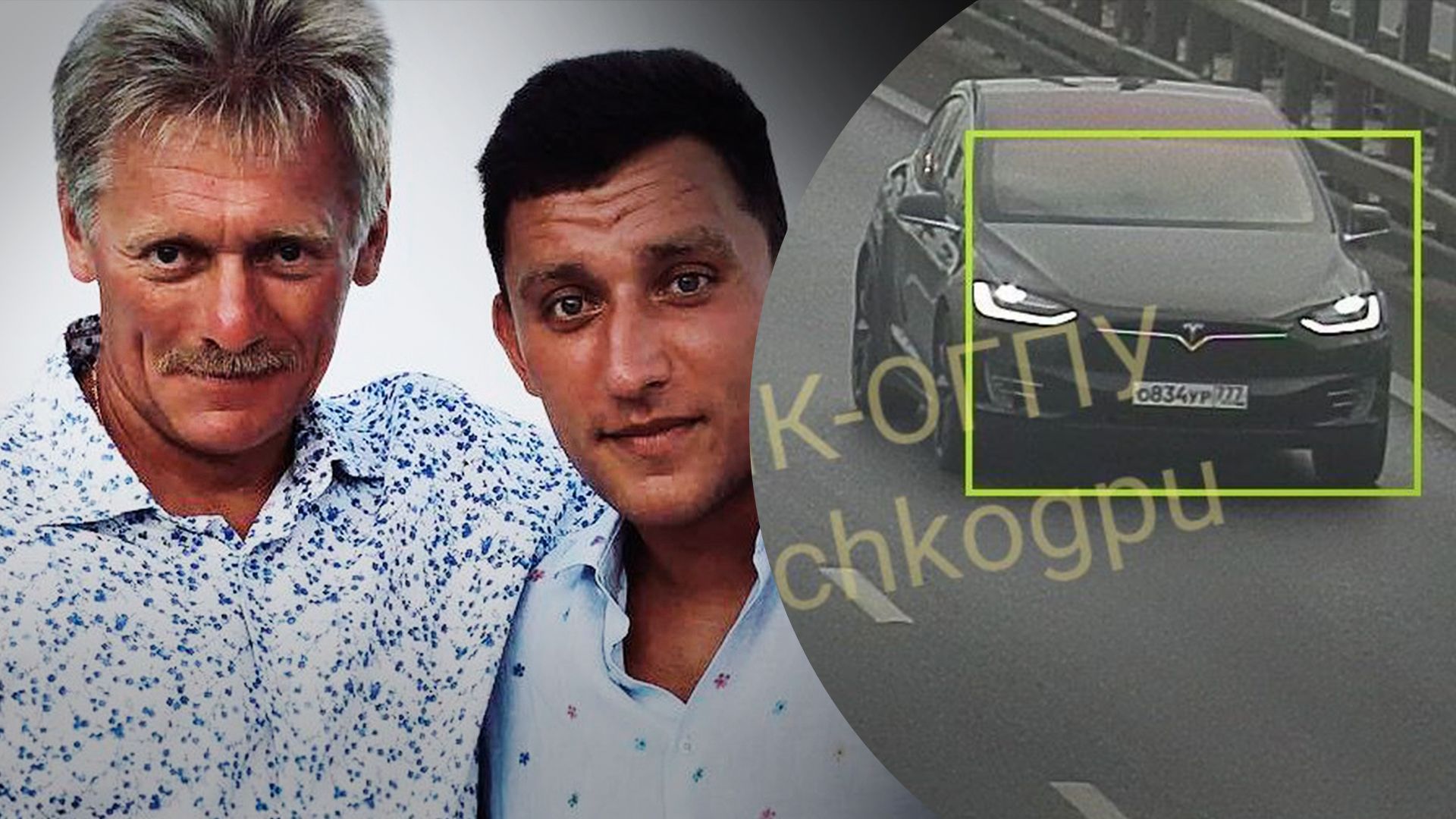 Tesla сына Пескова нарушала ПДД в Москве, пока он якобы воевал в Украине Tesla сына Пескова нарушала ПДД в Москве, пока он якобы воевал в Украине