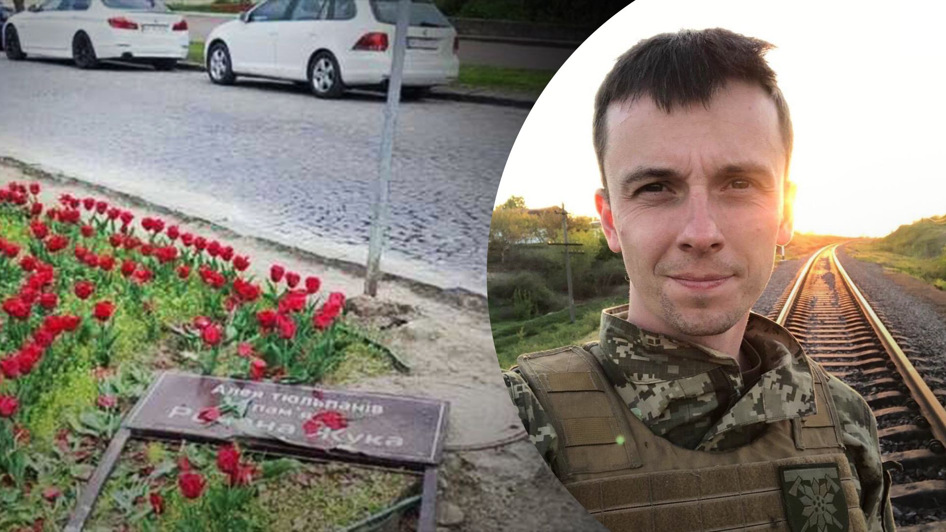 ДТП у Мукачеві – авто вилетіло на Алею пам'яті загиблого захисника Романа Жука ДТП у Мукачеві – авто вилетіло на Алею пам'яті загиблого захисника Романа Жука