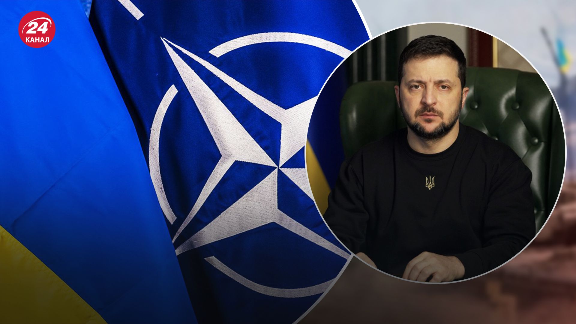 России стыдно признать, что она проиграет Украине, - Зеленский прокомментировал "войну России с НАТО" - 24 Канал