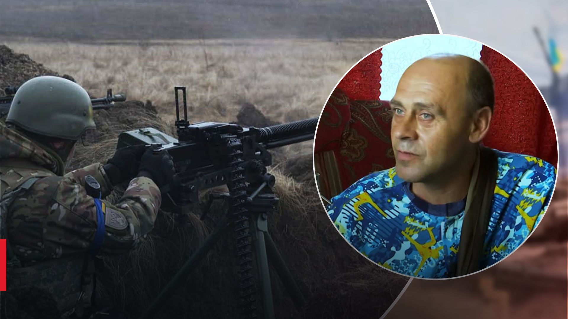 Пулеметчик Иван Гребенюк рассказал о тяжелом бое под Угледаром