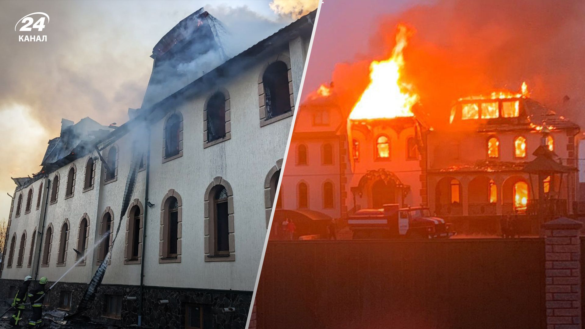 На Буковине дотла сгорел храм УПЦ МП: поджигателя задержала полиция - 24 Канал
