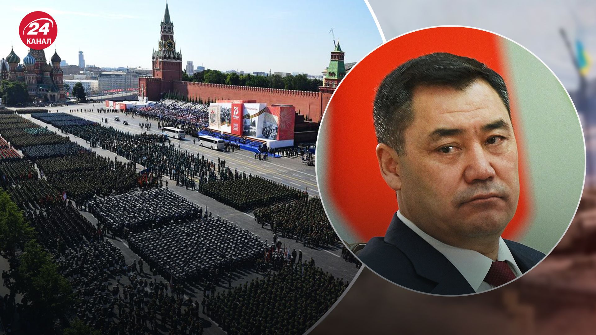 Президент Кыргызстана посетит Москву 9 мая Президент Кыргызстана посетит Москву 9 мая