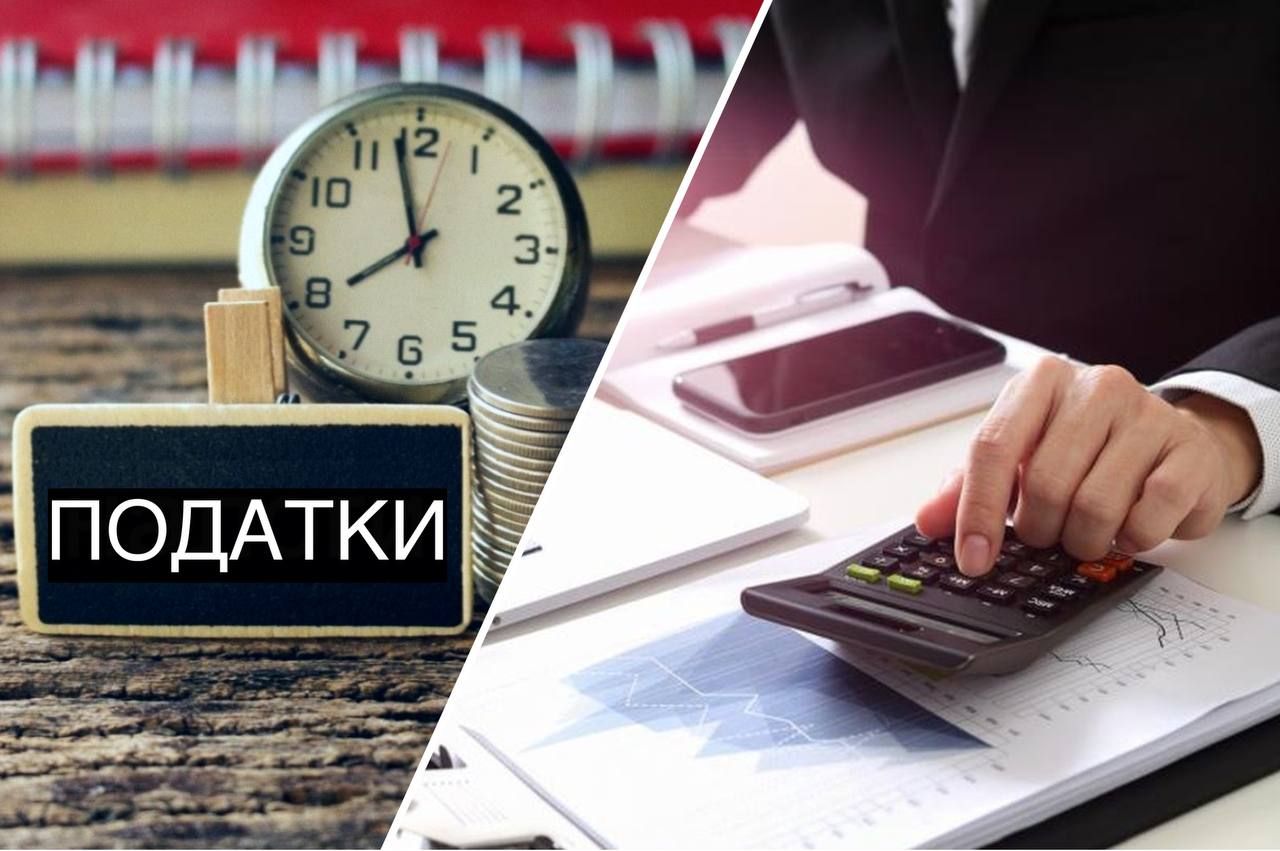 Податки по-новому Податки по-новому