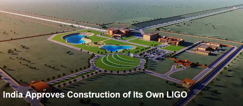 Комп'ютерний рендер майбутнього комплексу LIGO-India