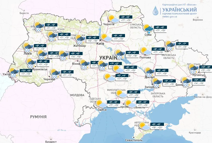 Погода 25 апреля в Украине