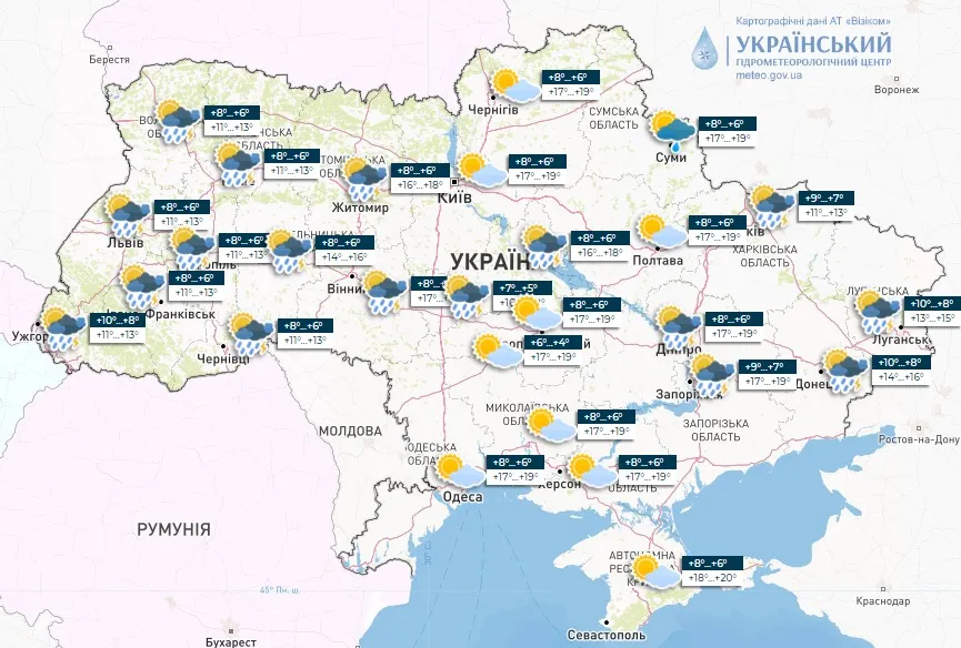 Погода 25 квітня в Україні