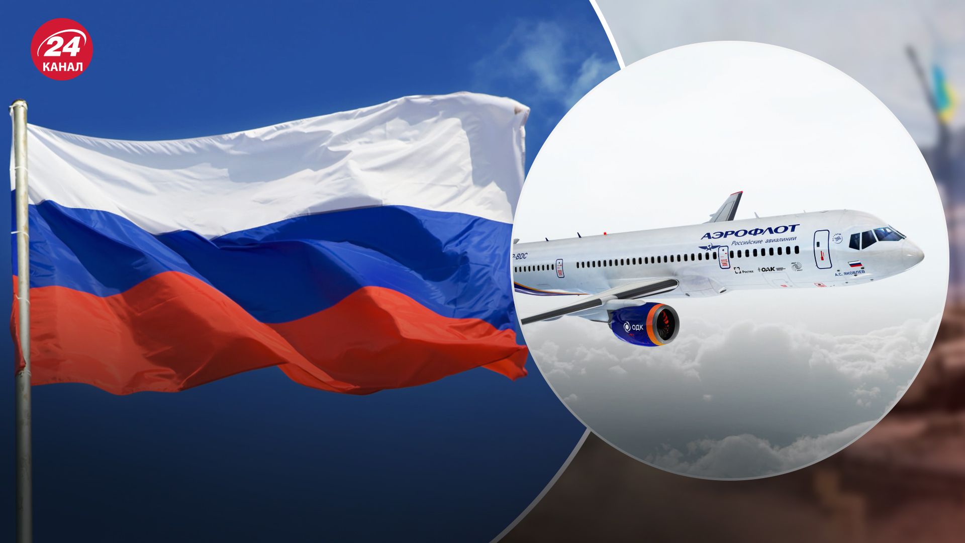 Пьяная россиянка устроила пикет за Украину в самолете