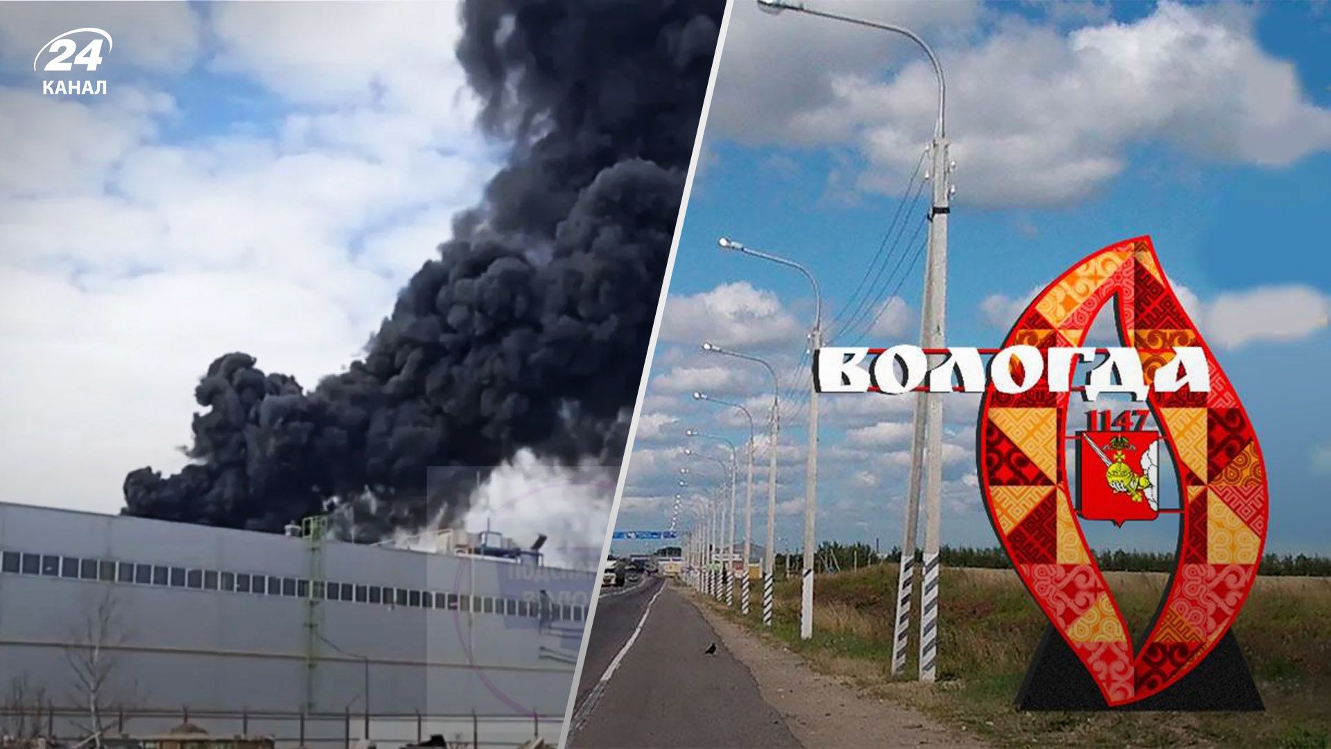 Ни дня без пожаров: в России произошел масштабный пожар на деревообрабатывающем заводе - 24 Канал