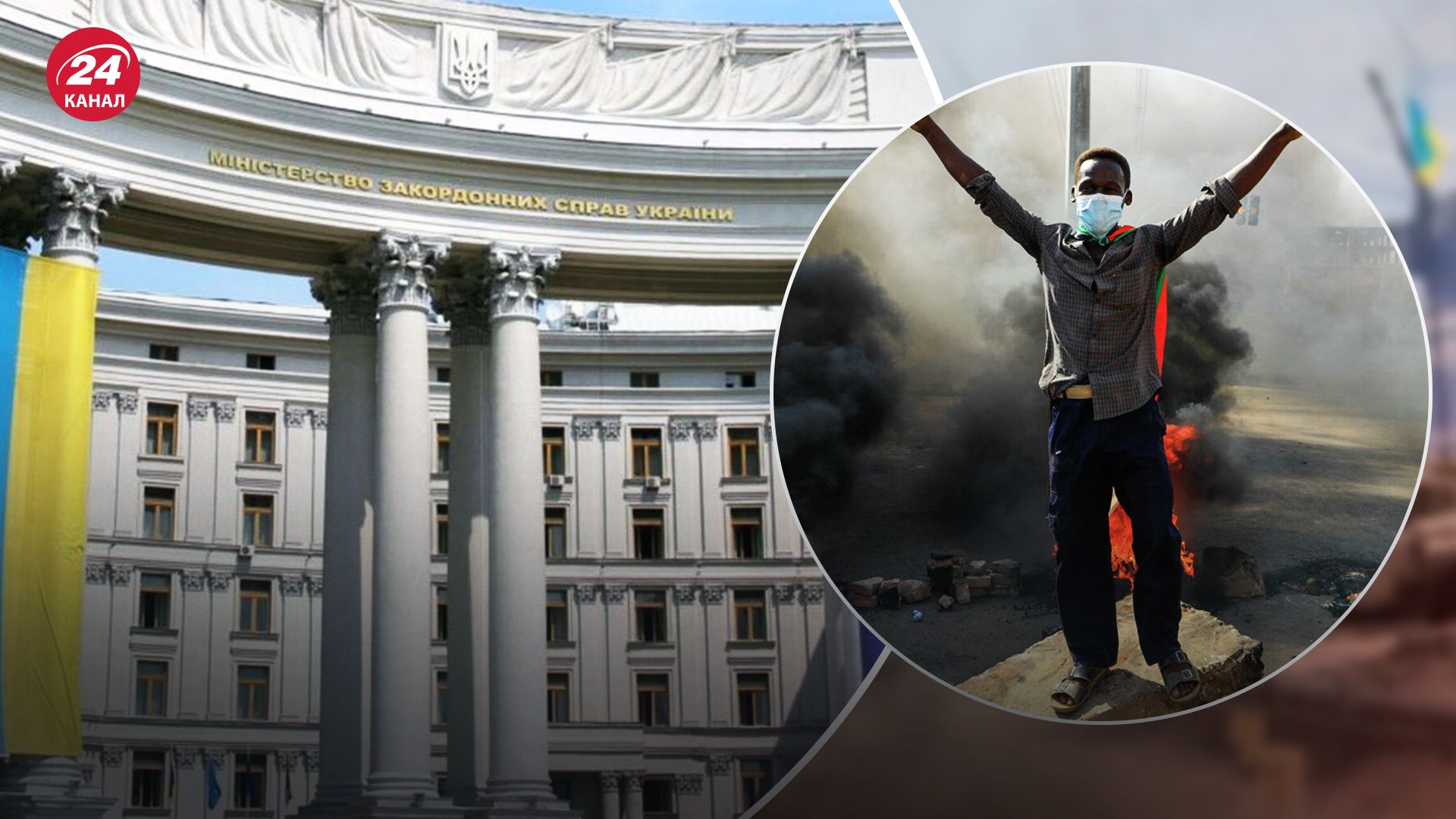 В МИДе рассказали, что должны делать украинцы в Судане В МИДе рассказали, что должны делать украинцы в Судане