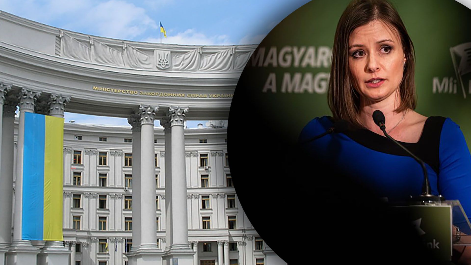 Як відреагували в МЗС Як відреагували в МЗС