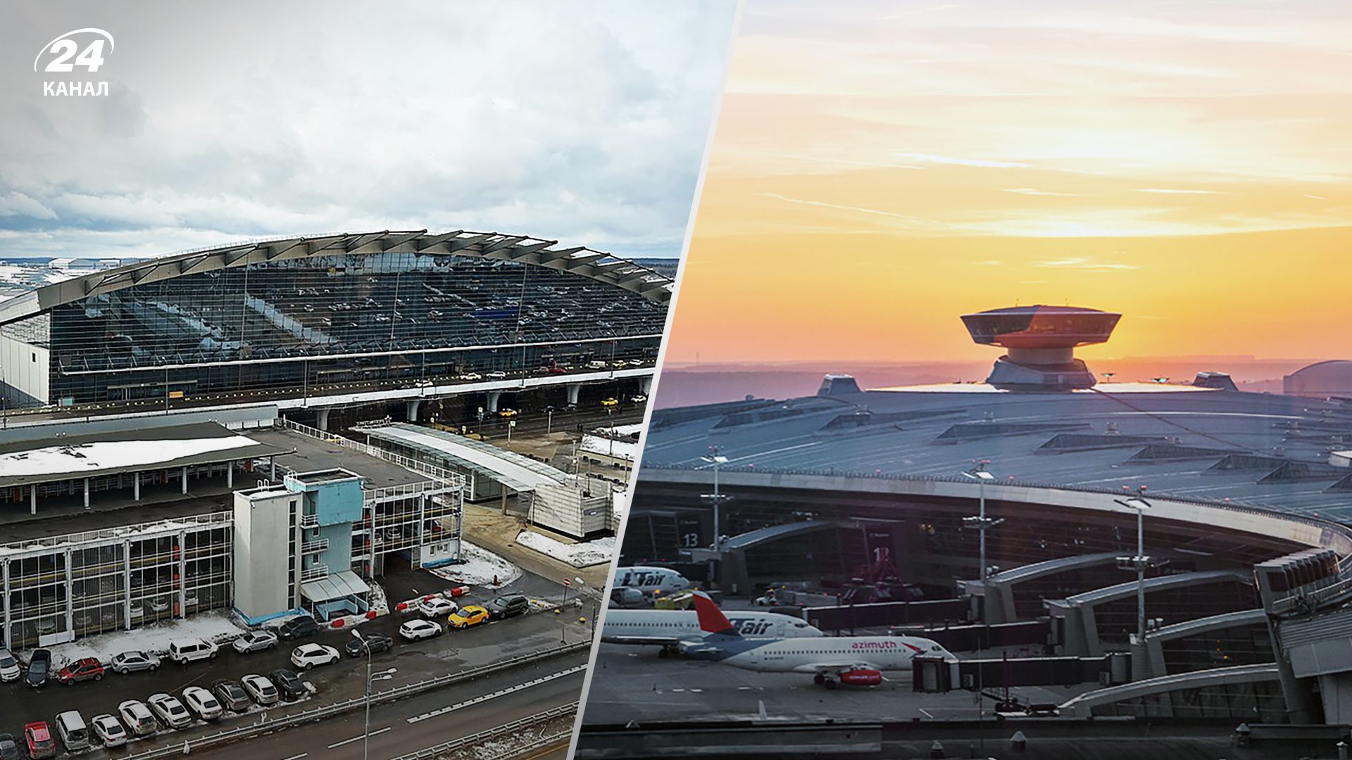 Над Внуково 24 квітня 2023 закрили повітряний простір через БпЛА - що відомо Над Внуково 24 квітня 2023 закрили повітряний простір через БпЛА - що відомо