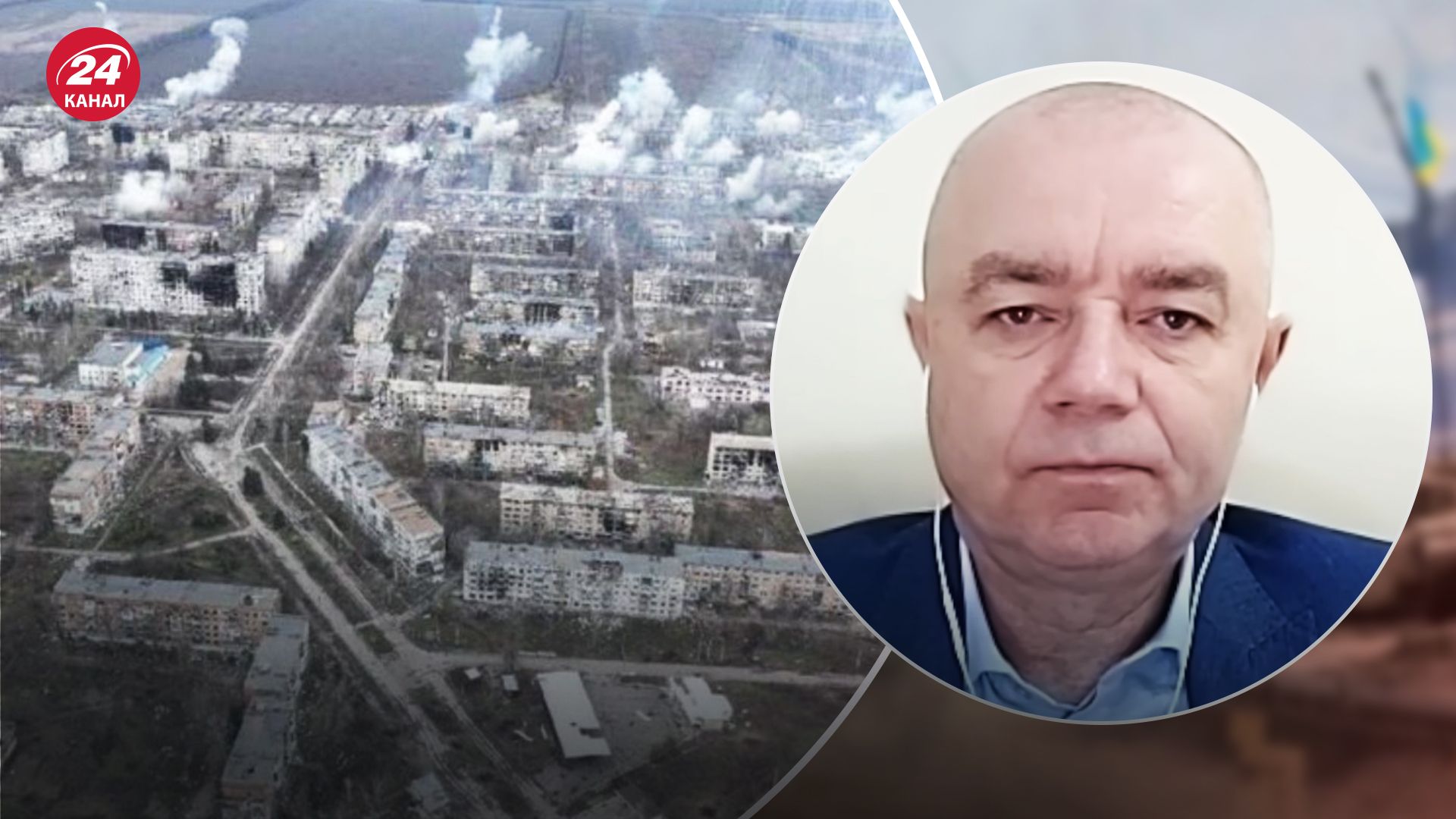 Наступательные действия оккупантов возле Угледара бесперспективны, - полковник запаса - 24 Канал Наступательные действия оккупантов возле Угледара бесперспективны, - полковник запаса - 24 Канал