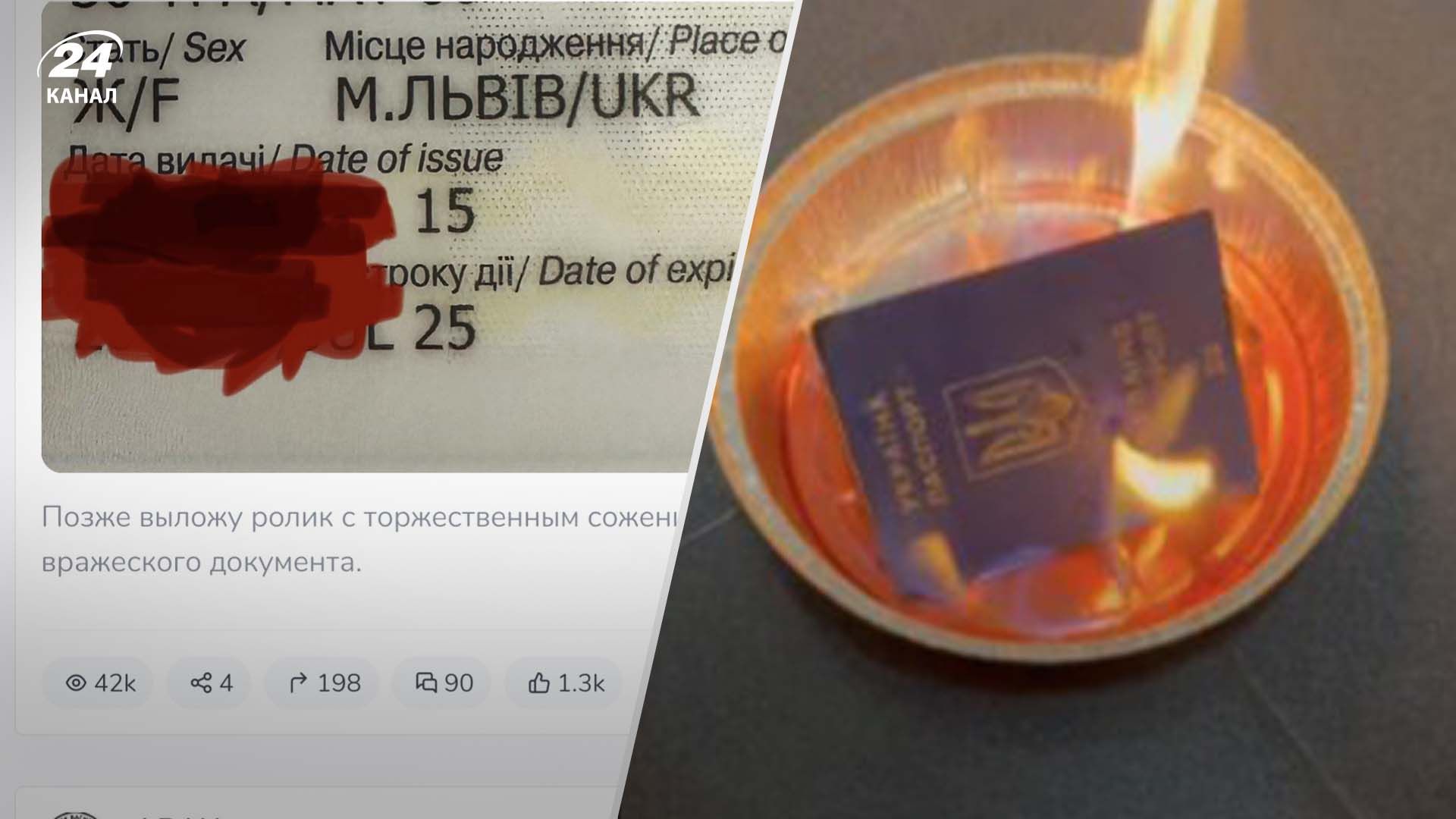 Что известно об инциденте Что известно об инциденте